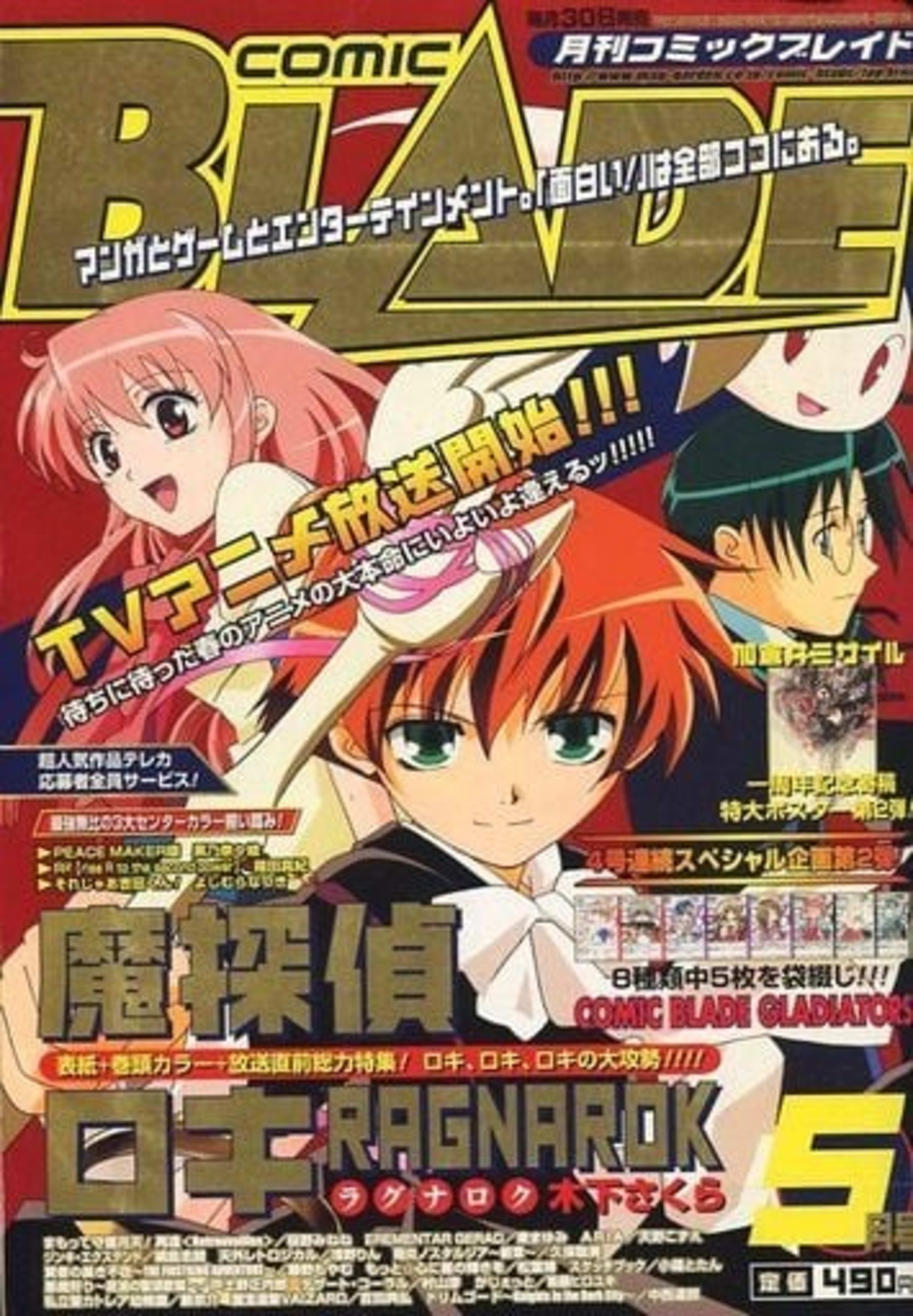 Comic Blade 15