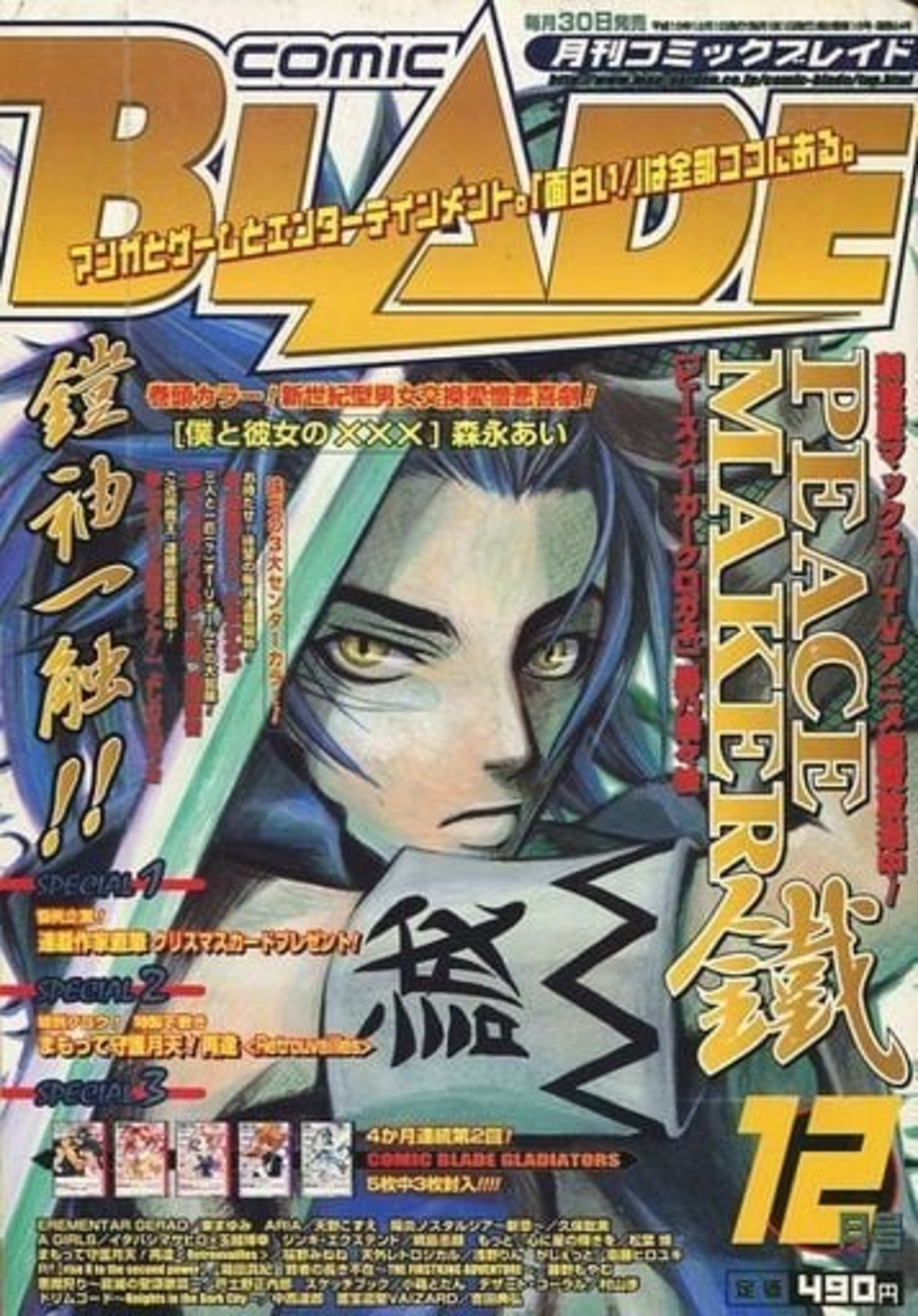 Comic Blade 24