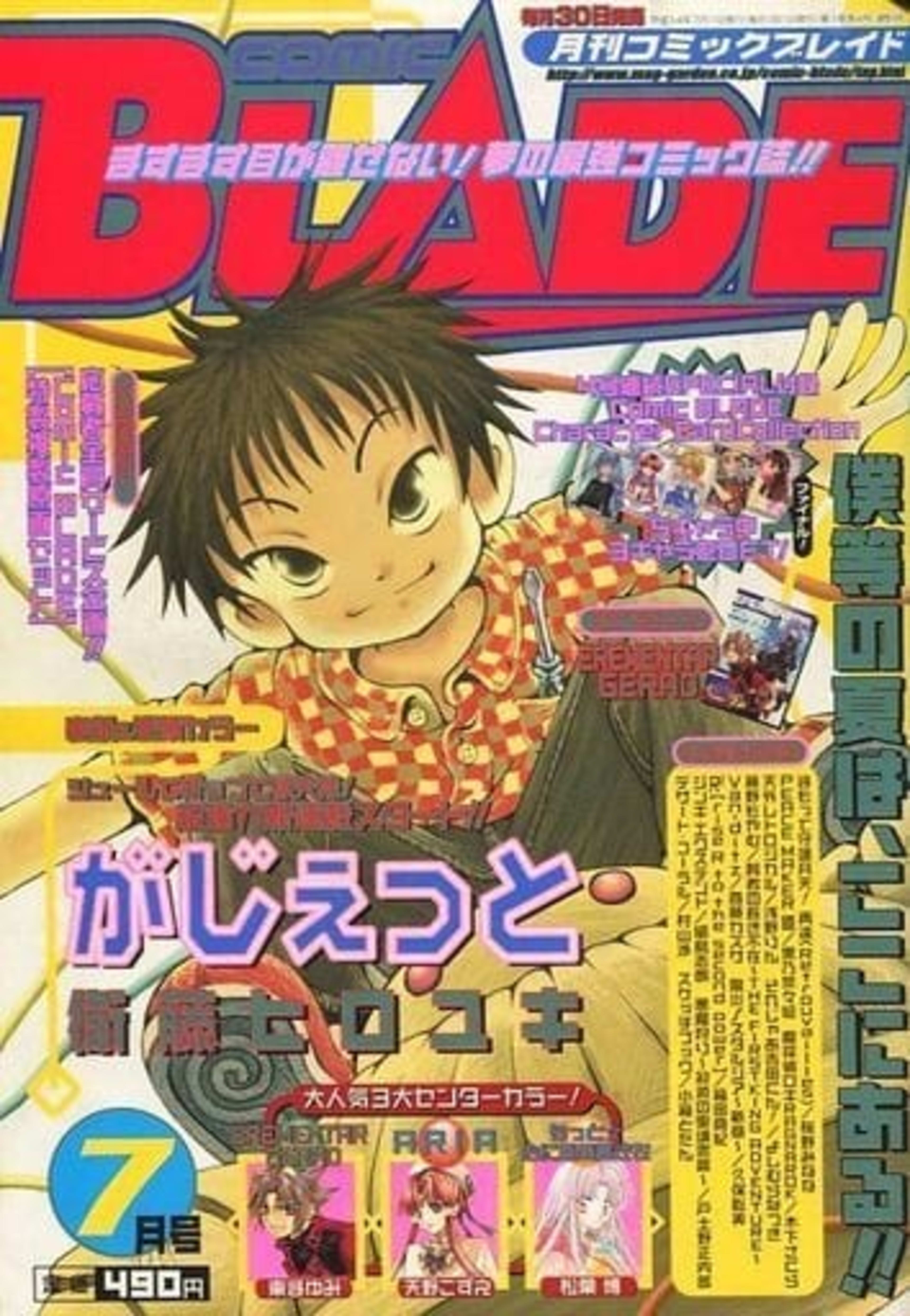 Comic Blade 4