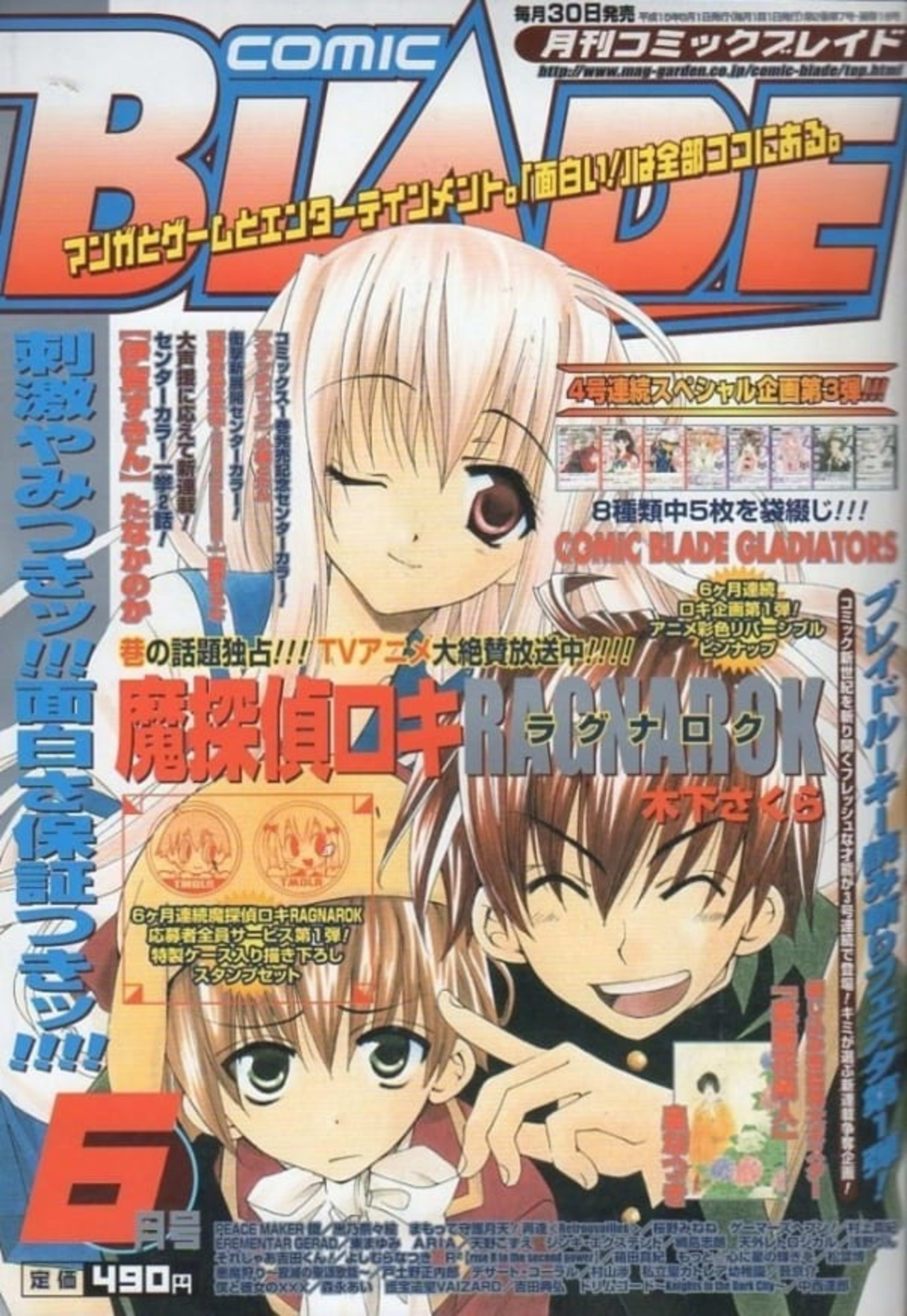 Comic Blade 16
