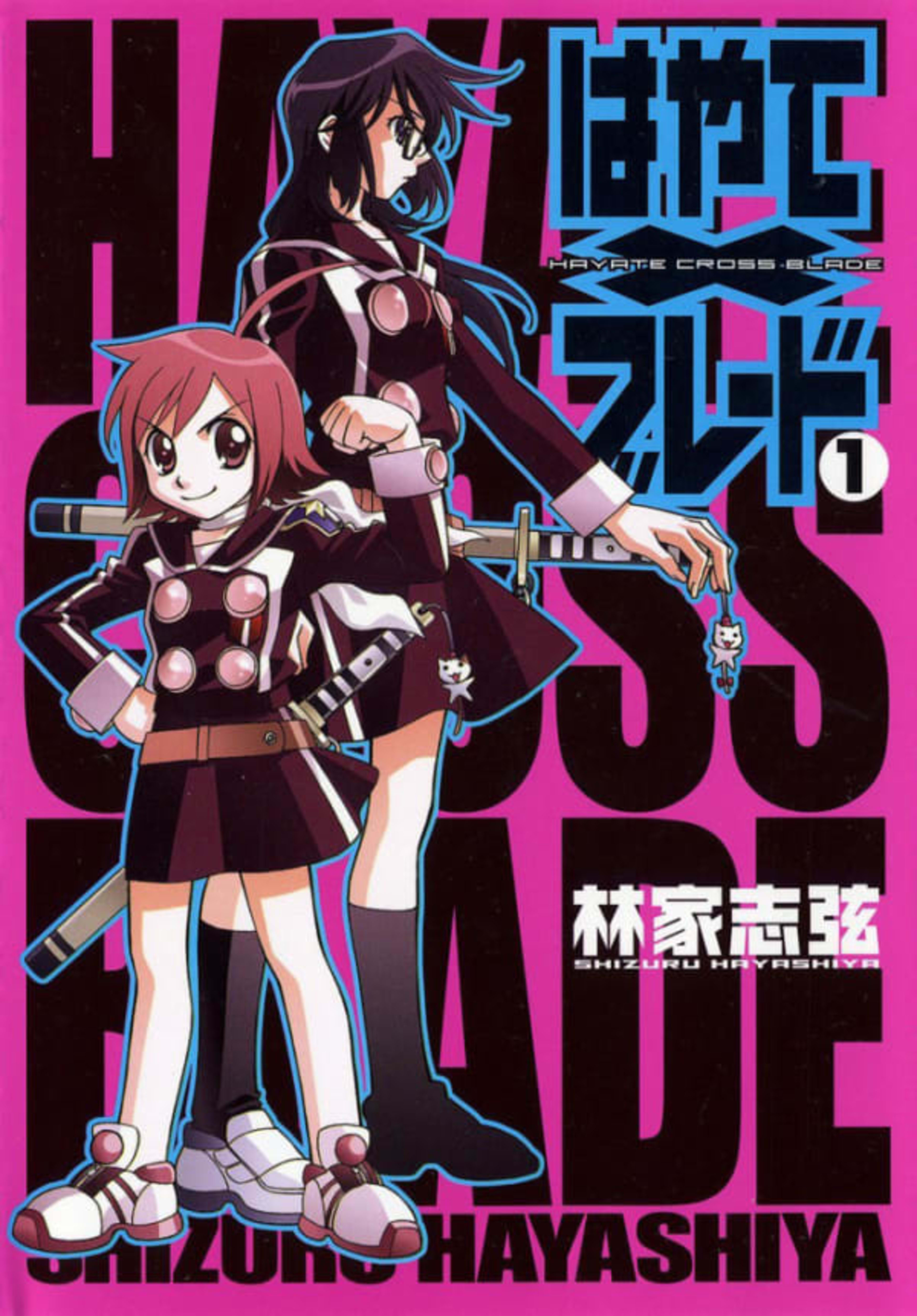 Hayate × Blade cover — © ASCII Media Works