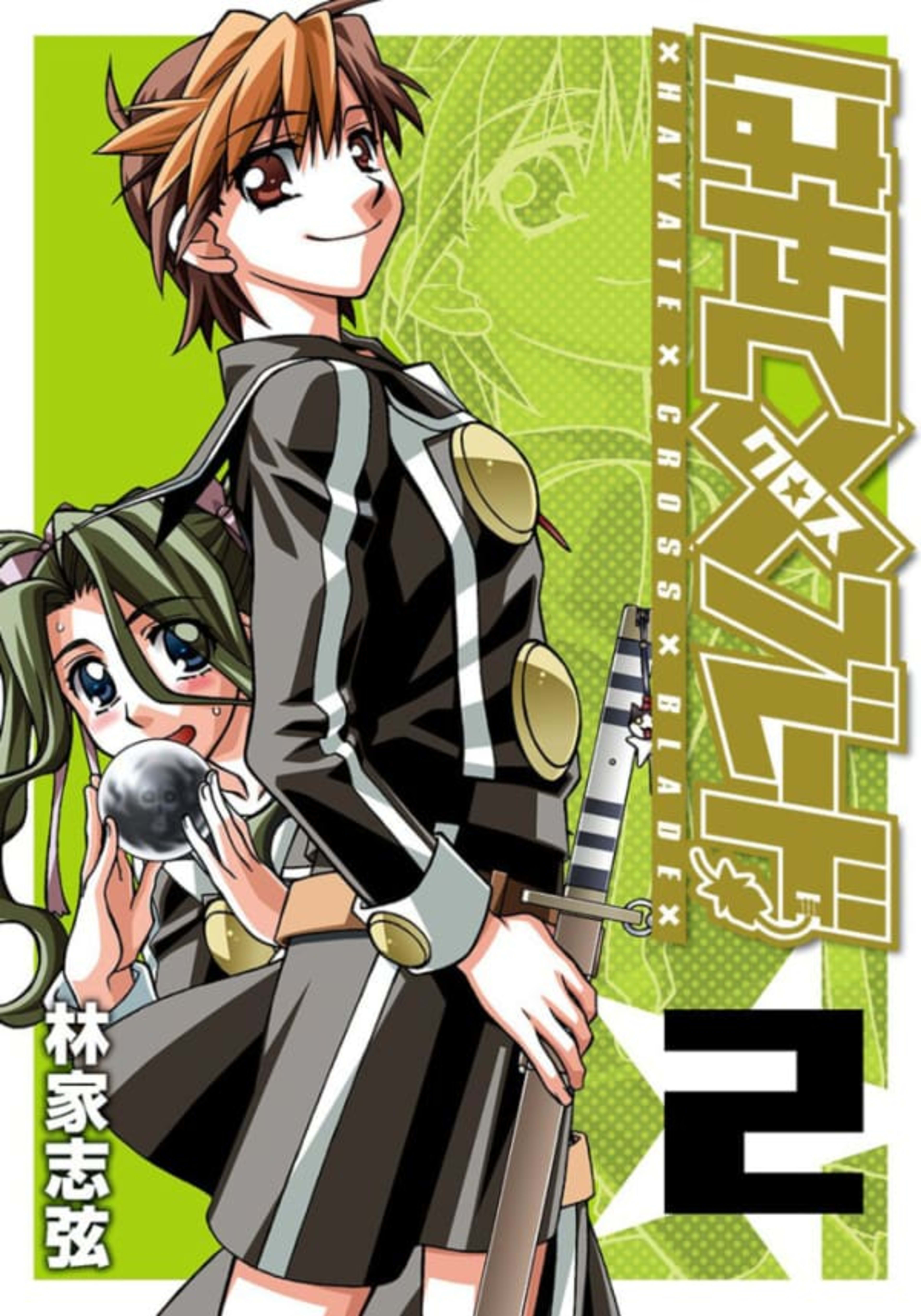 Hayate × Blade 2