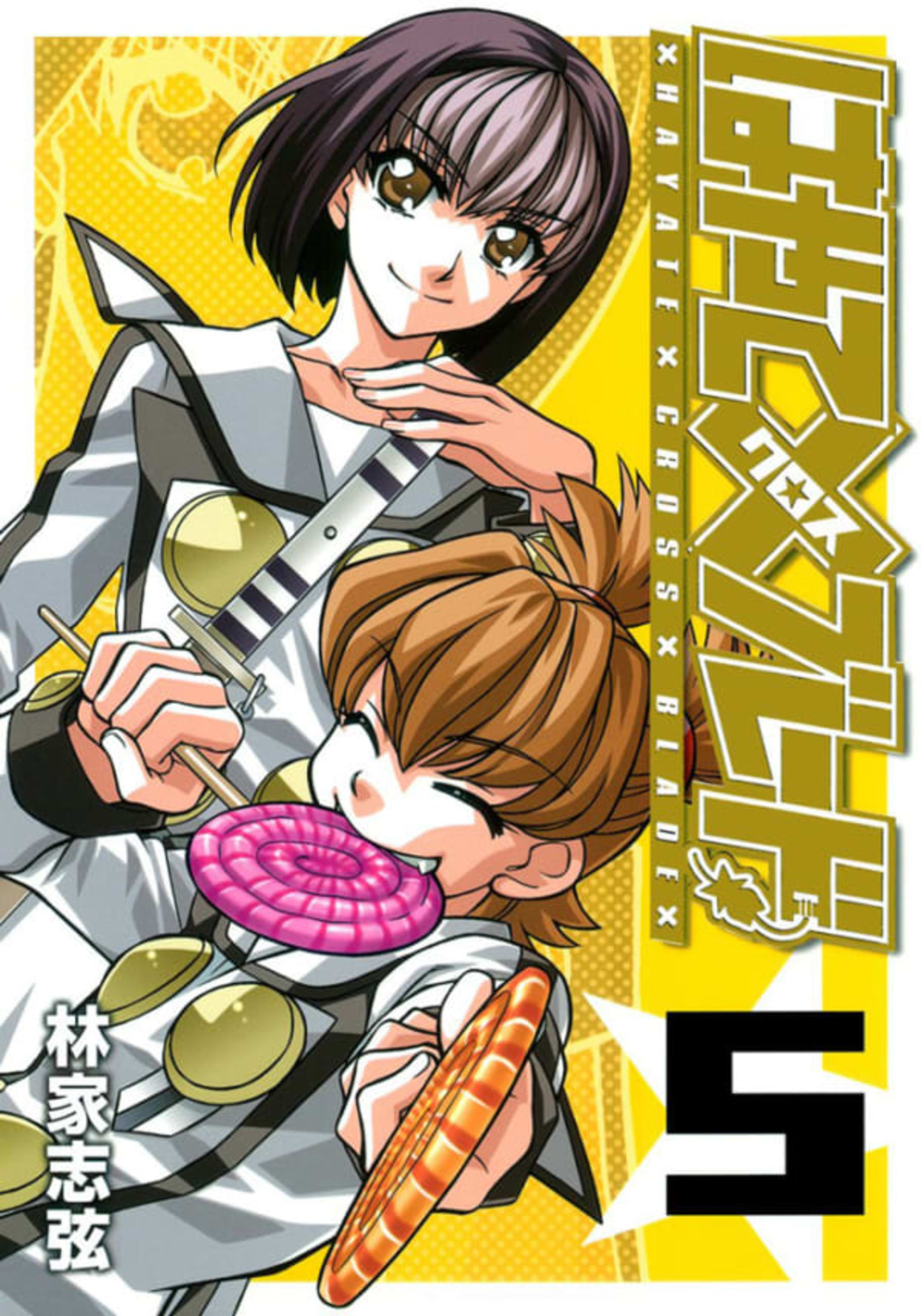 Hayate × Blade 5