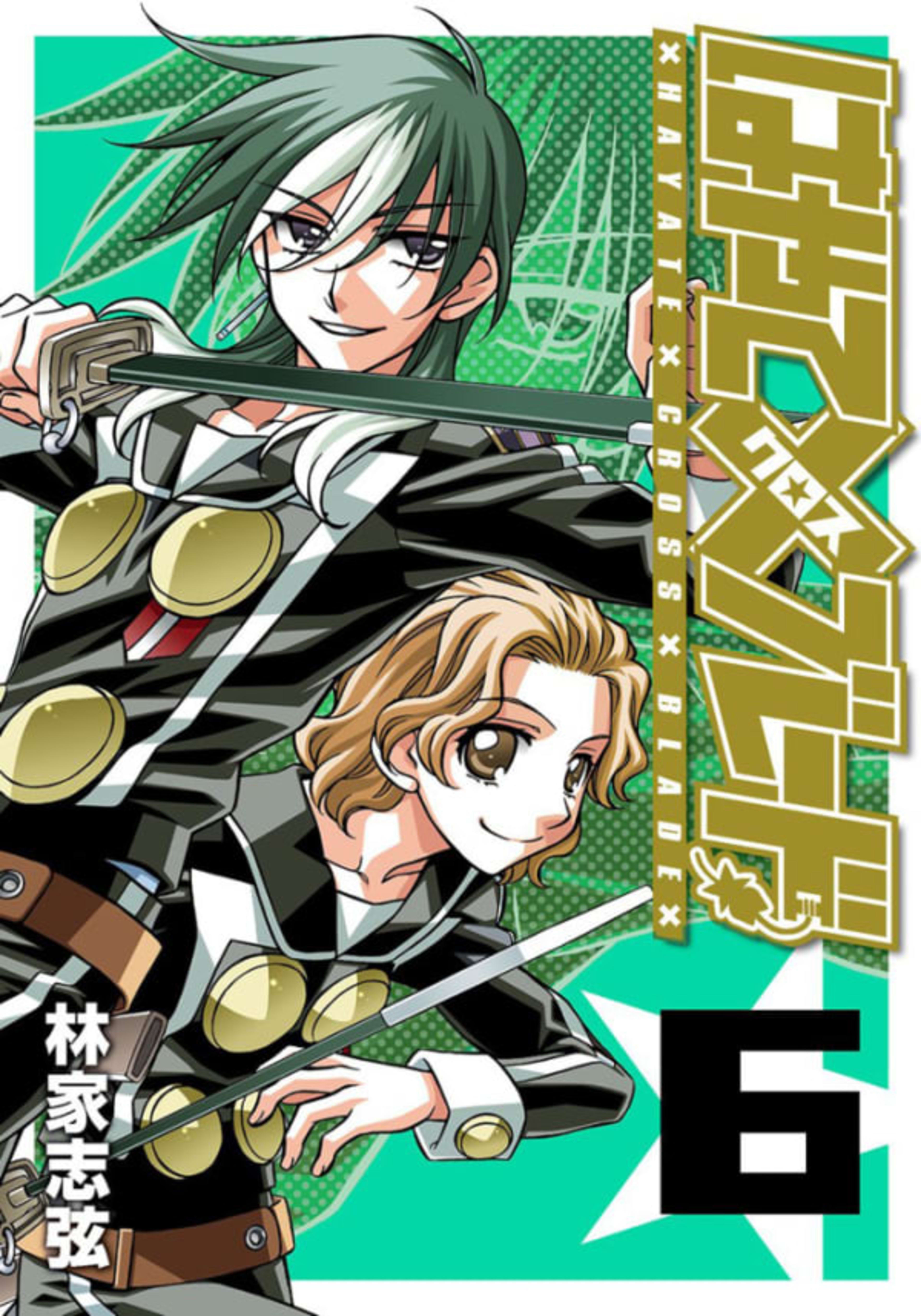Hayate × Blade 6