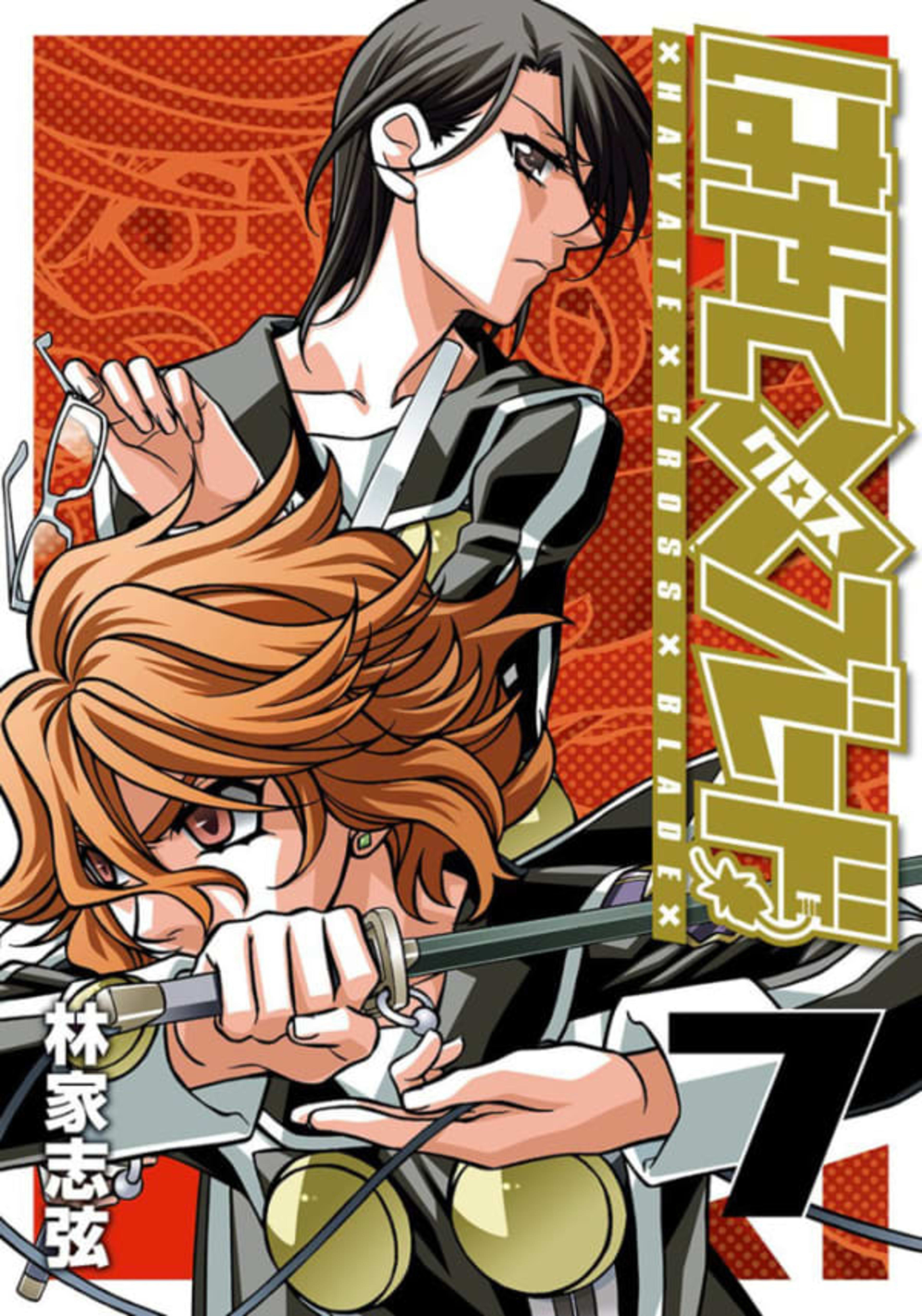 Hayate × Blade 7