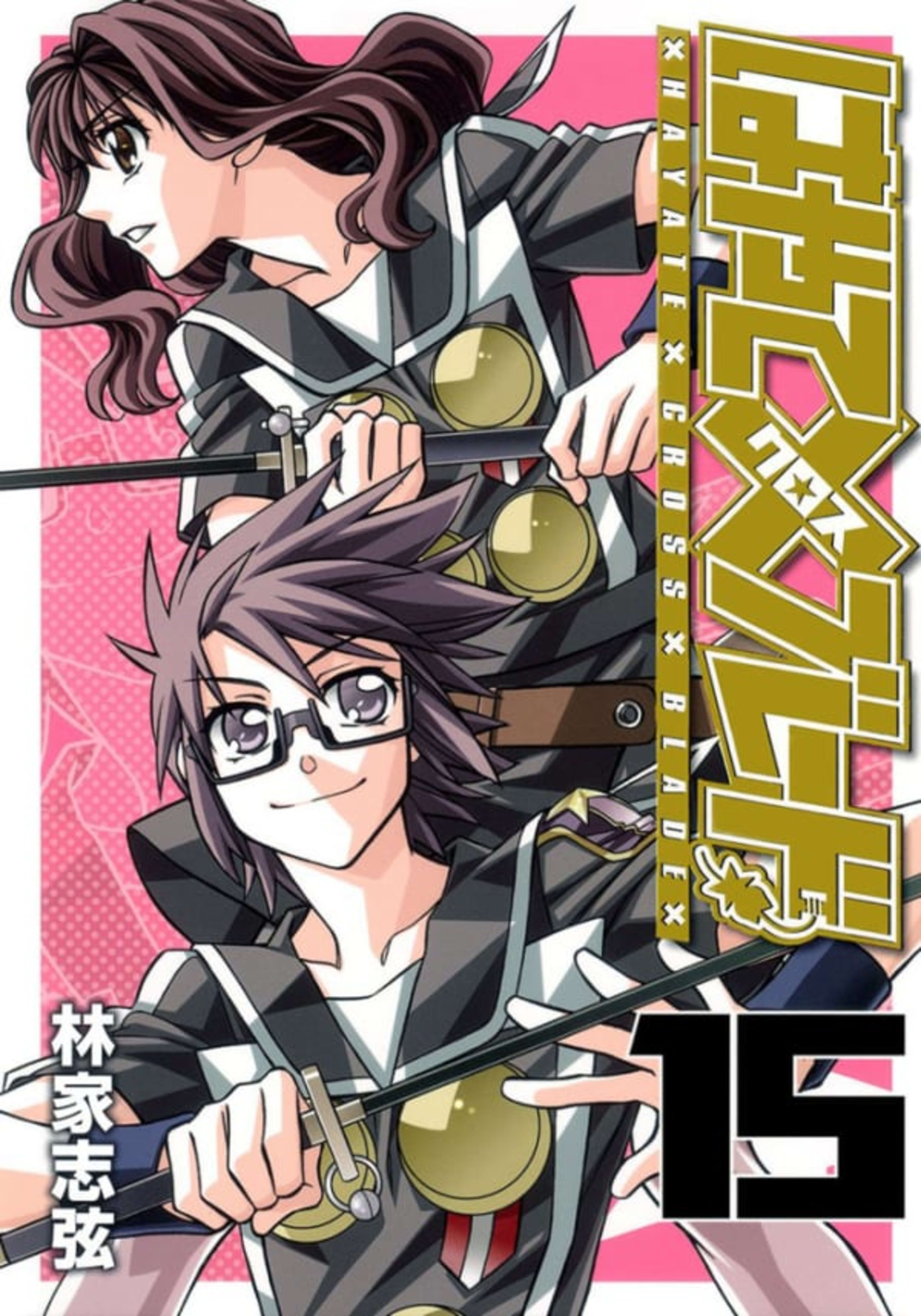 Hayate × Blade 15