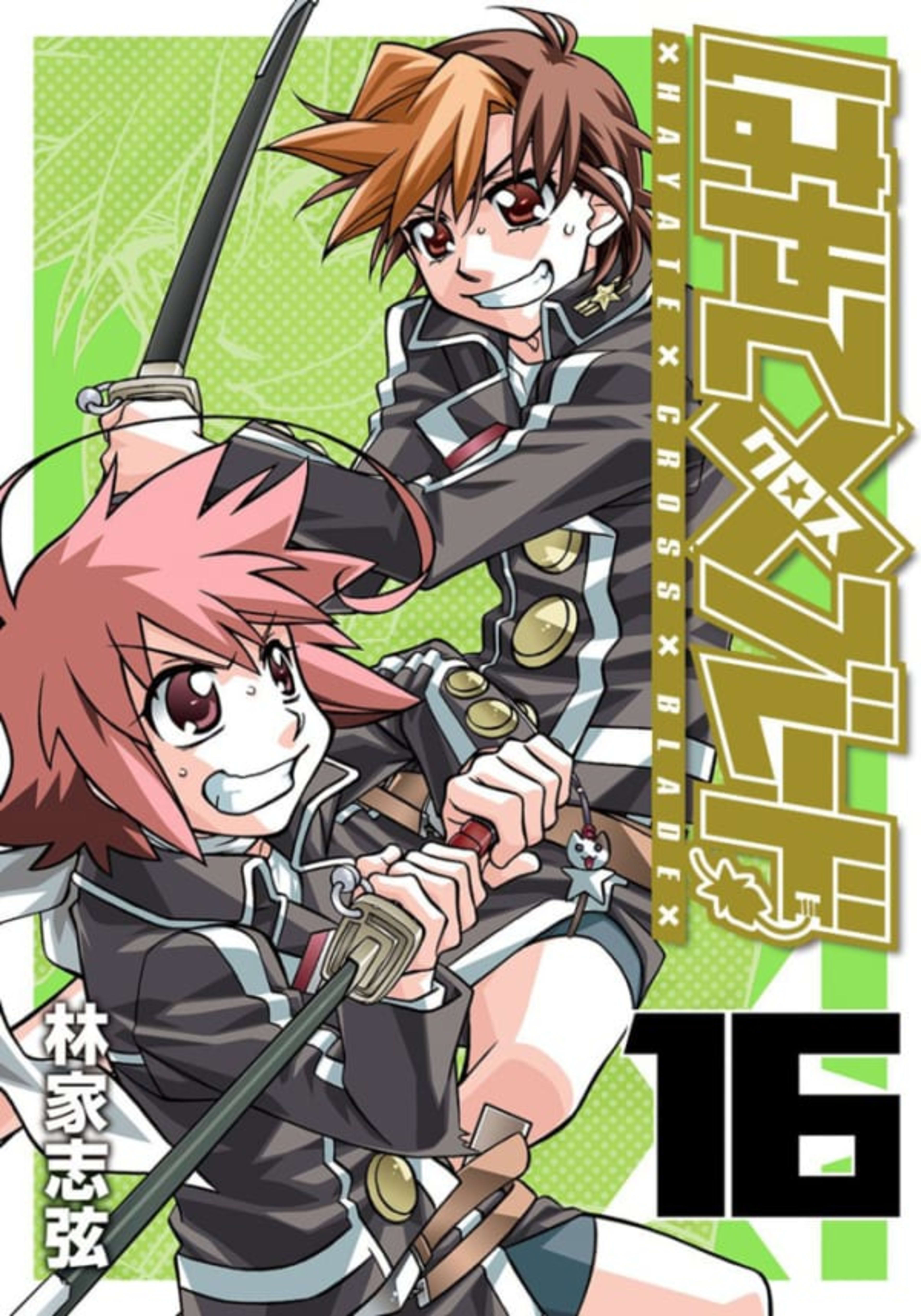 Hayate × Blade 16