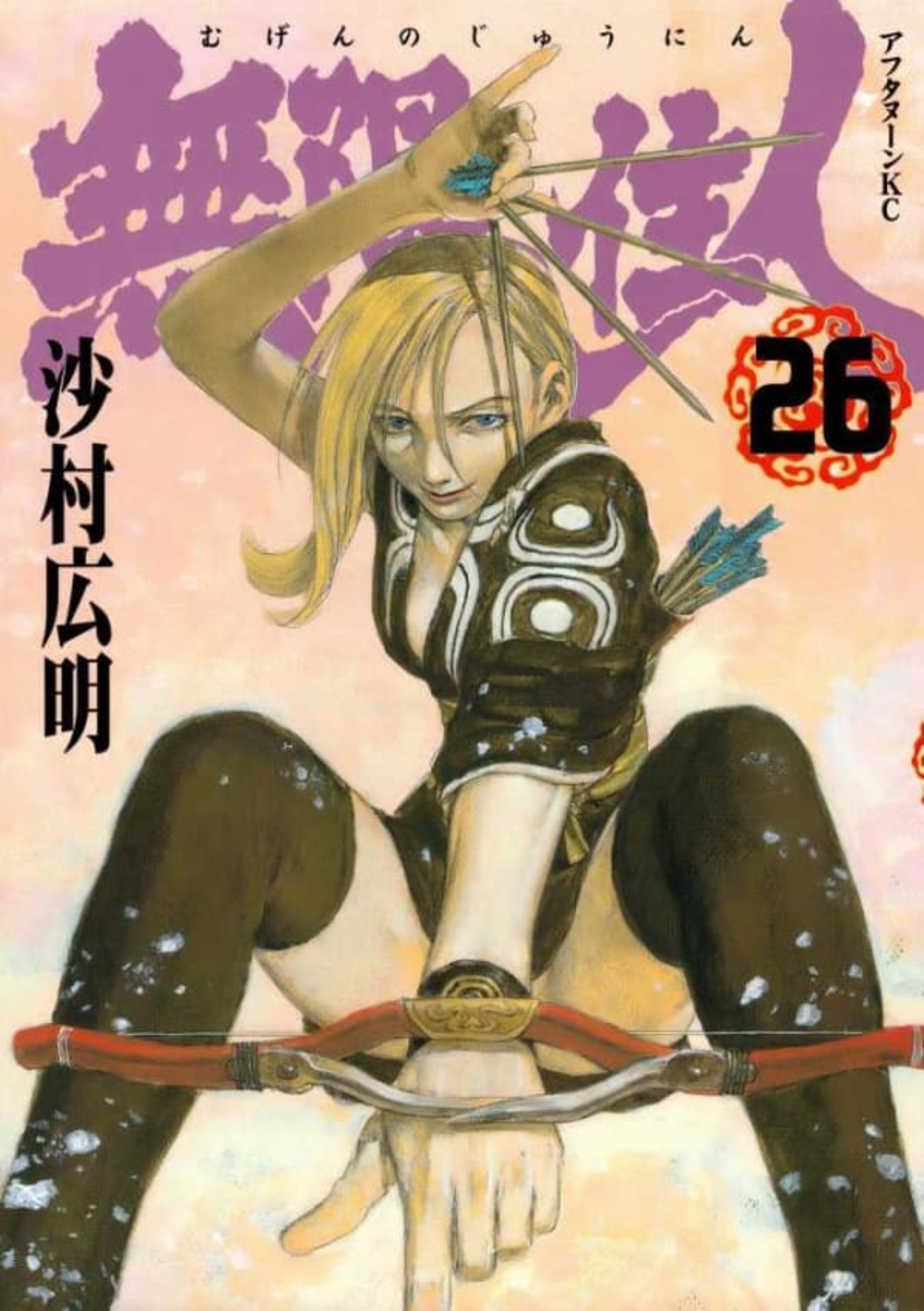 Mugen no Jūnin 26