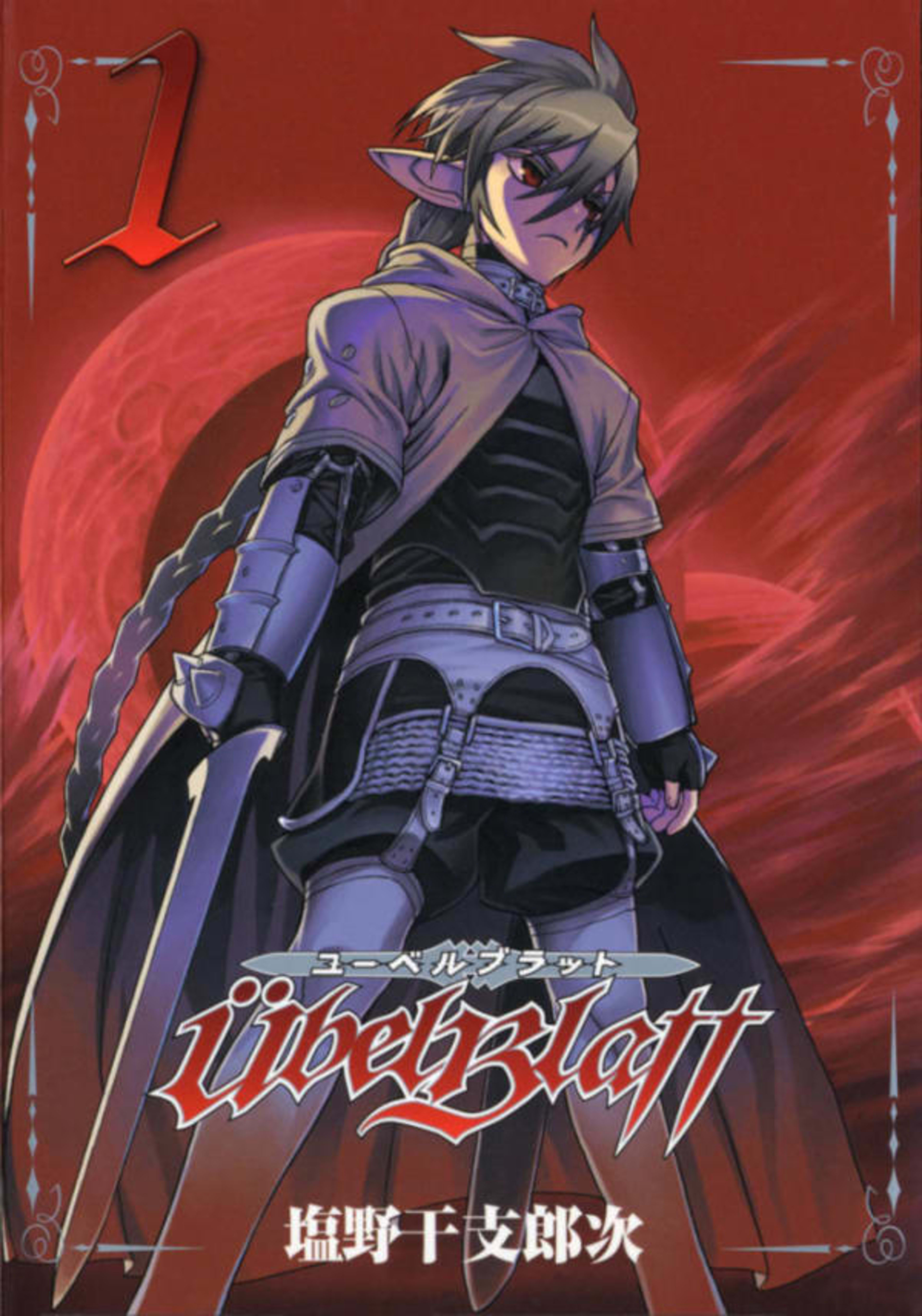 Übel Blatt cover — © Square Enix