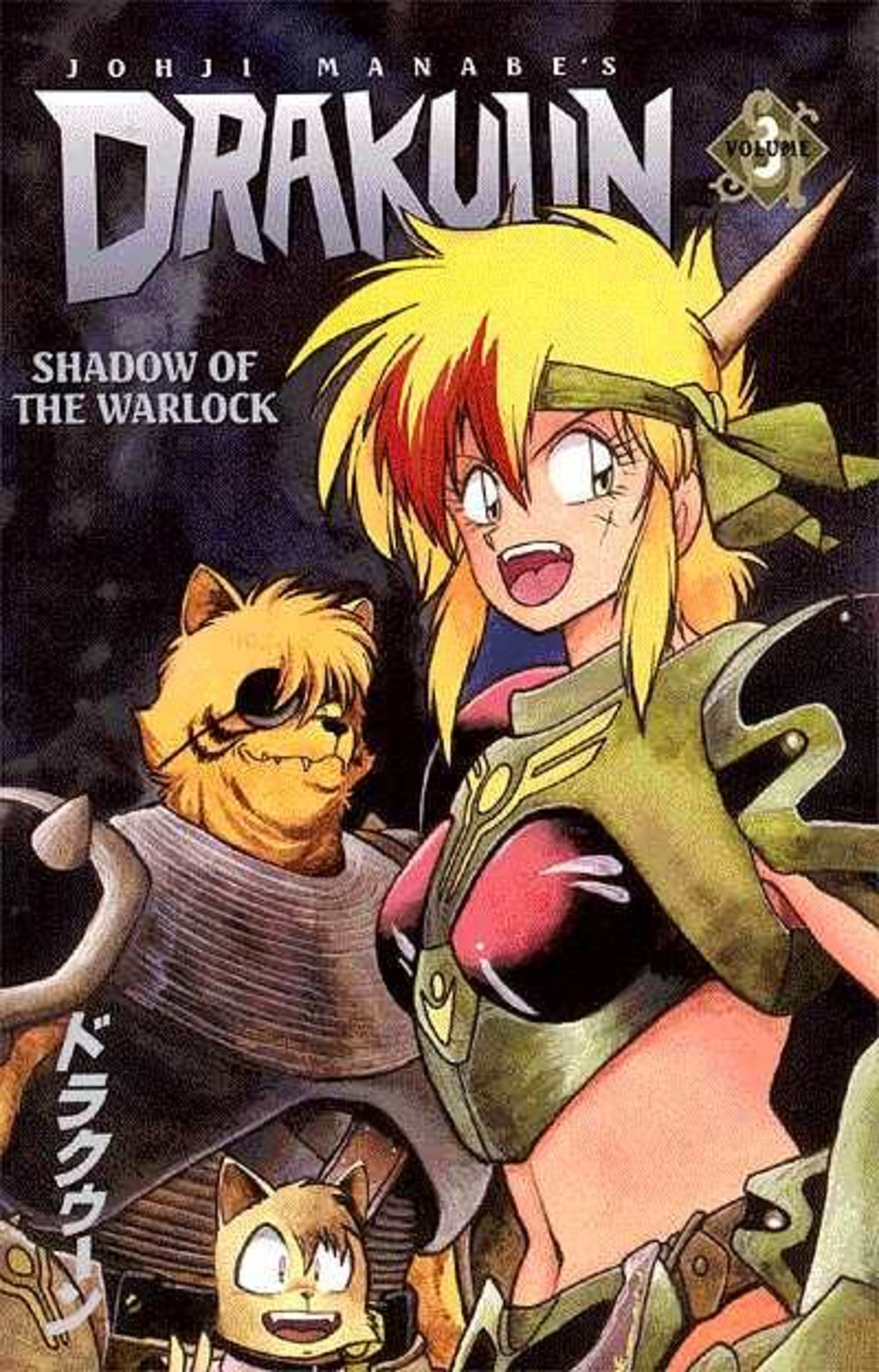 Drakuun: Shadow of the Warlock cover — © Dark Horse Comics