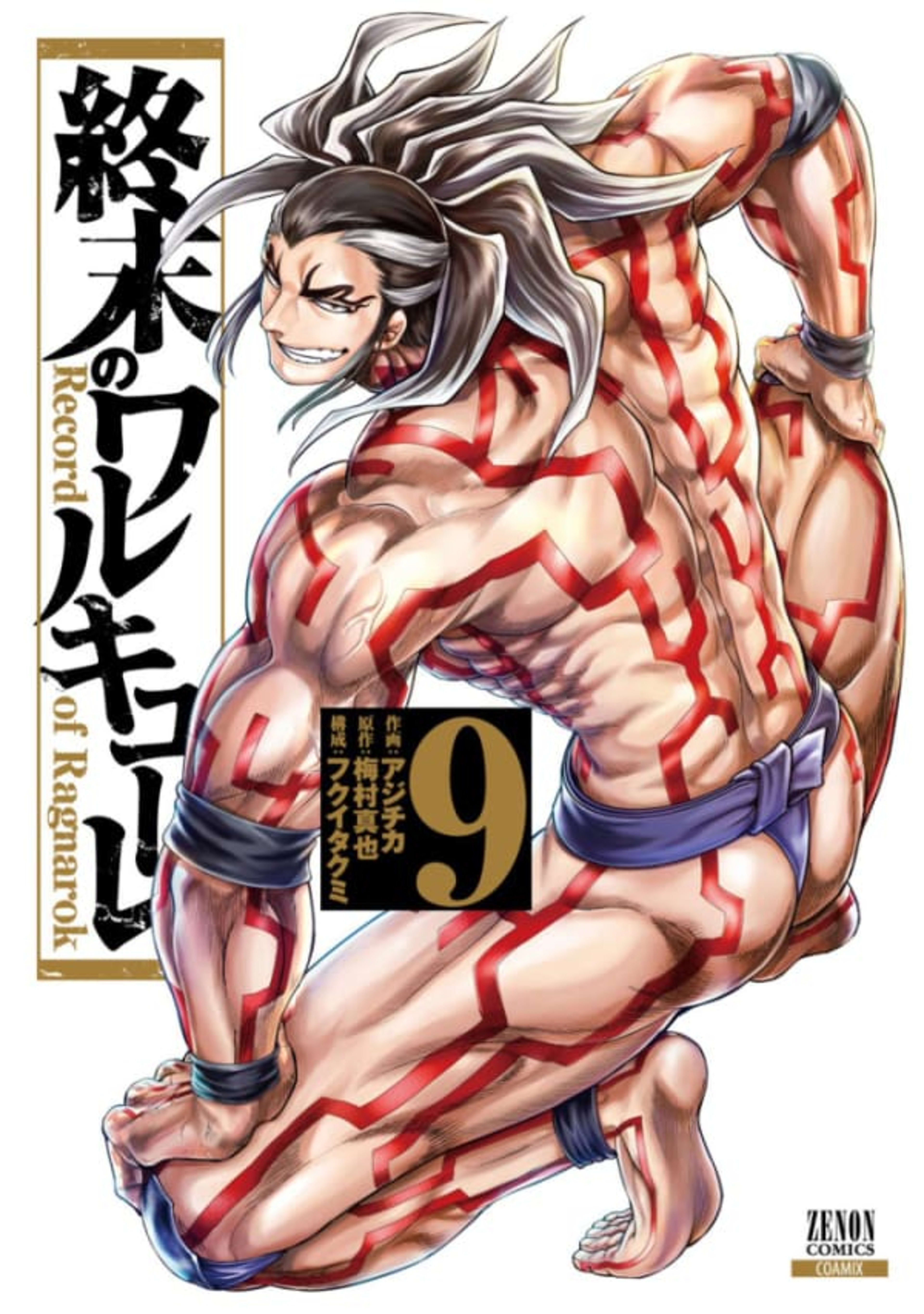 Shūmatsu no Walküre 9