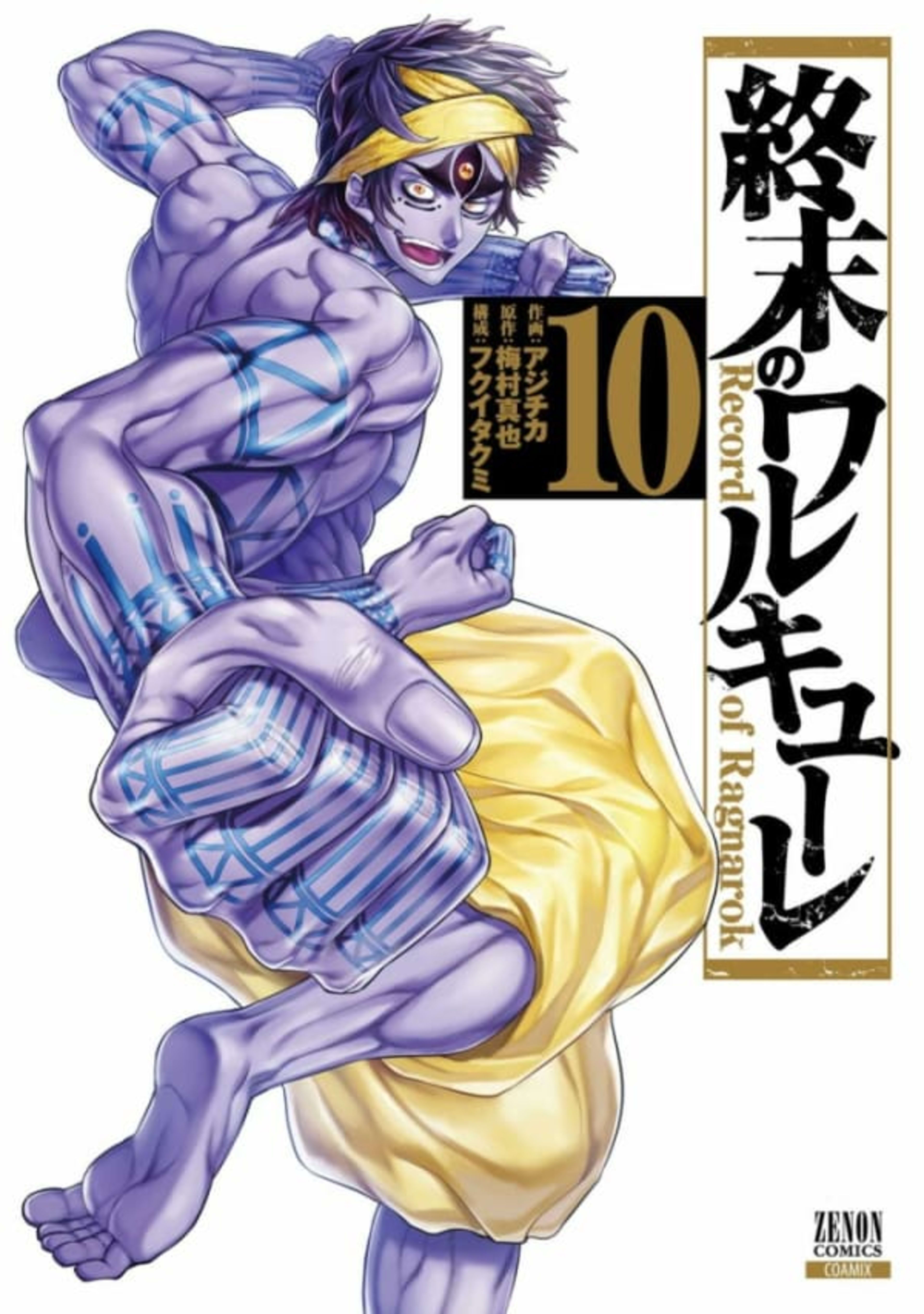 Shūmatsu no Walküre 10