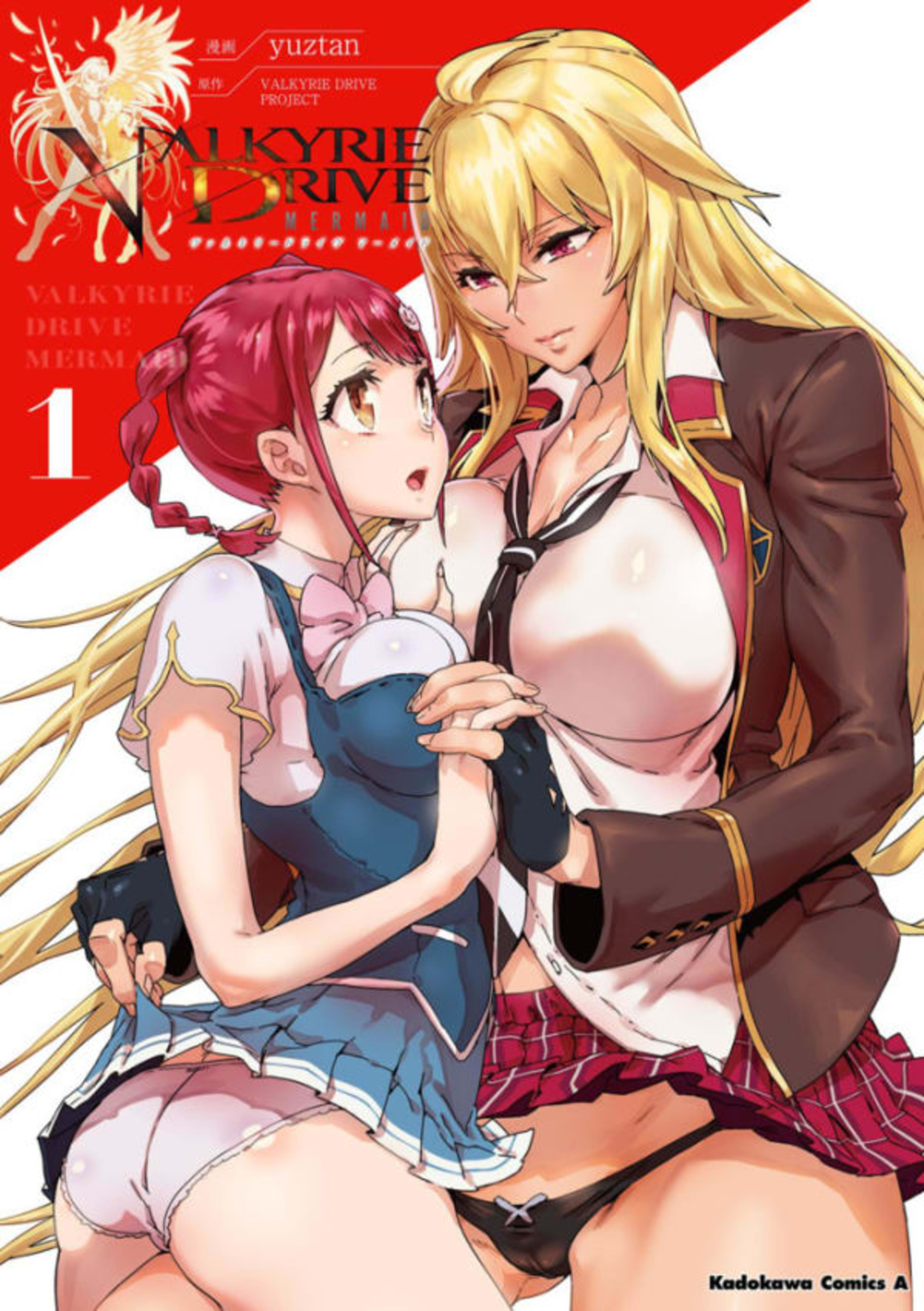 Valkyrie Drive: Mermaid cover — © Kadokawa Shoten
