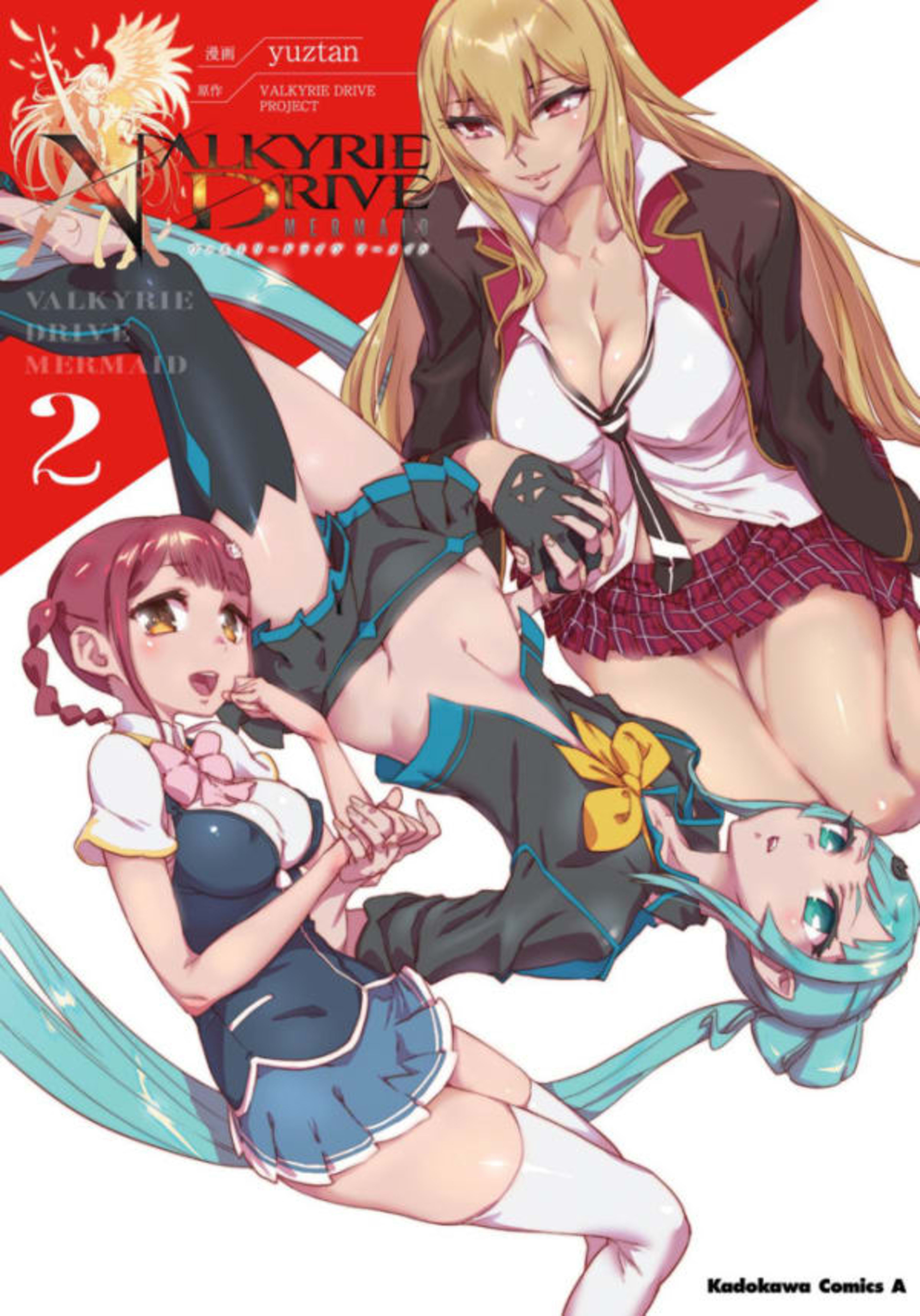 Valkyrie Drive: Mermaid 2