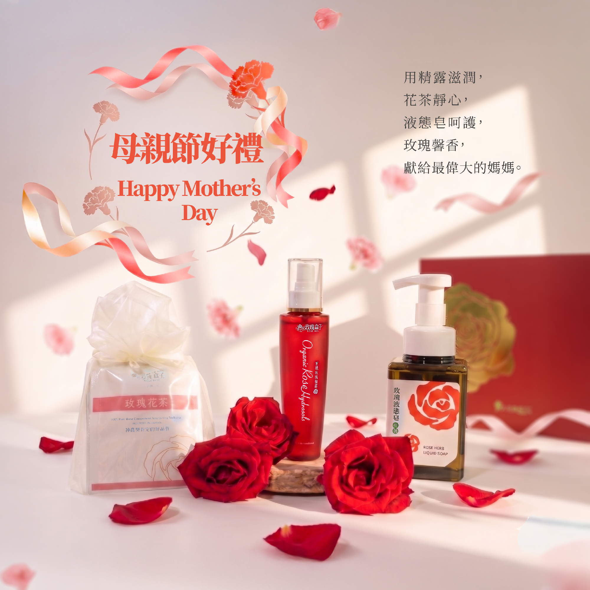 大花農場母親節玫瑰禮盒