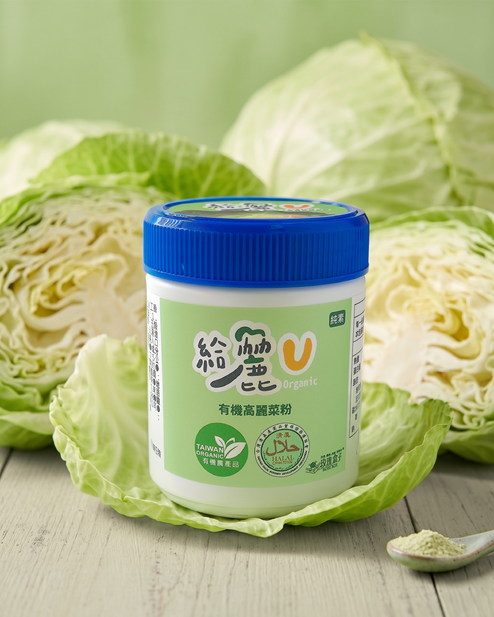 給麗U 有機高麗菜粉 75g 大罐裝
