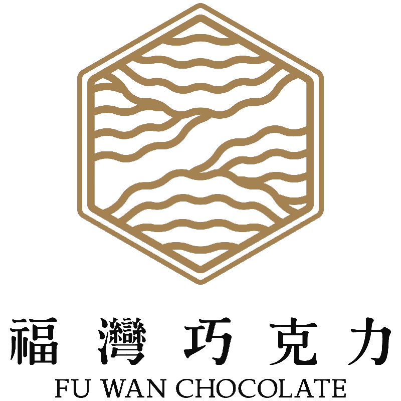 福灣巧克力
