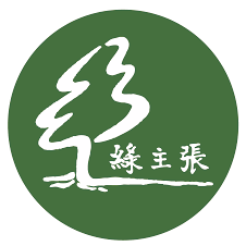 主婦聯盟