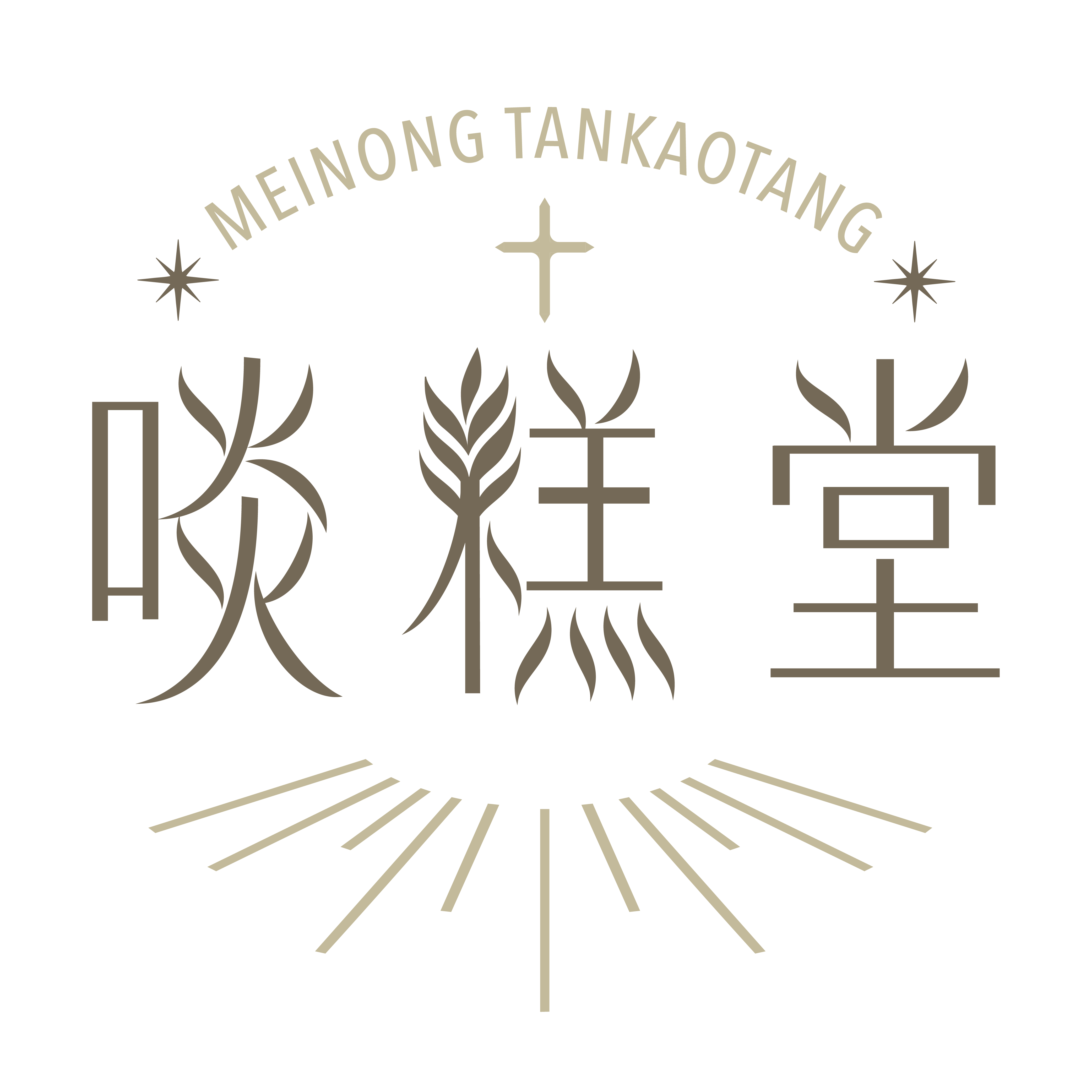 美濃啖糕堂