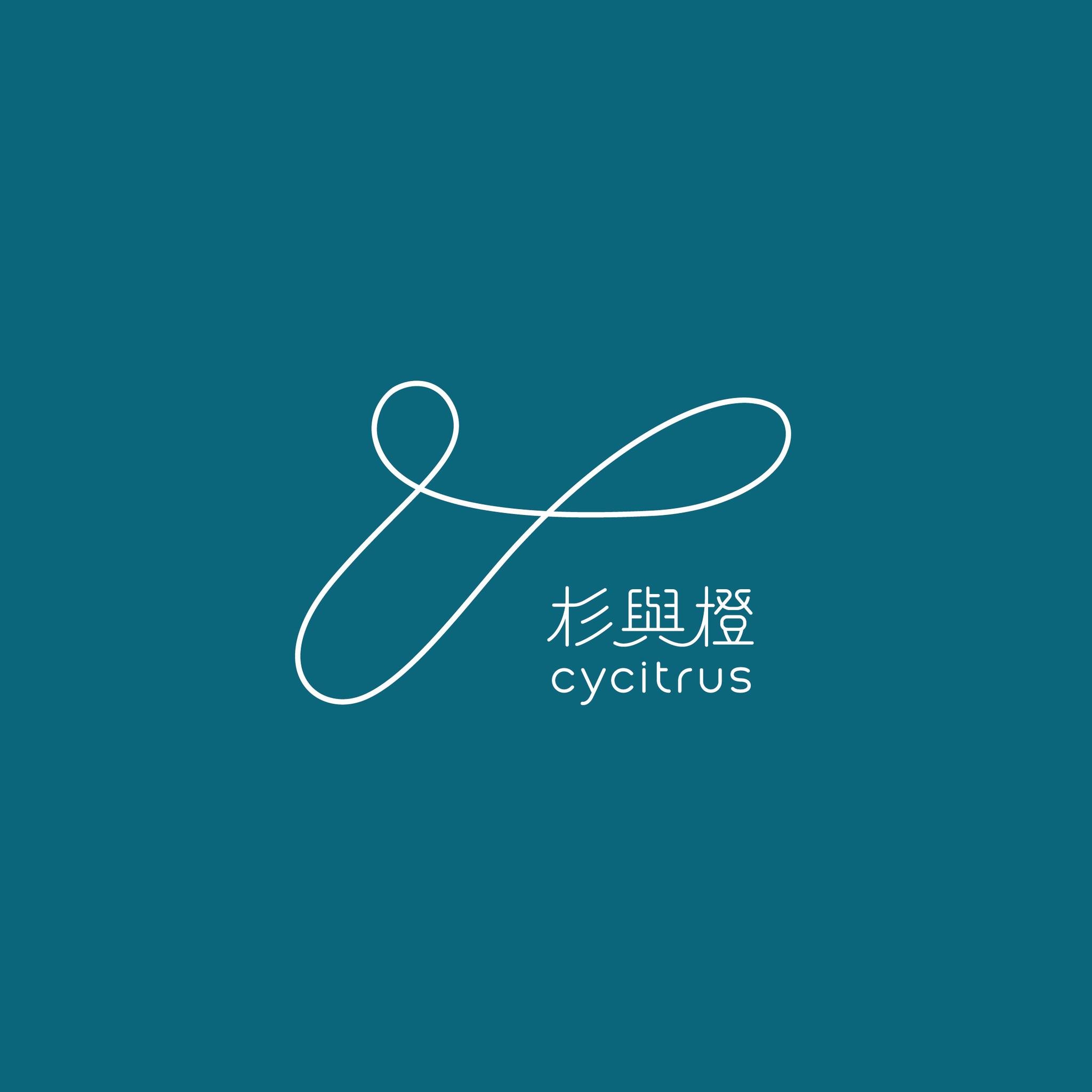杉與澄