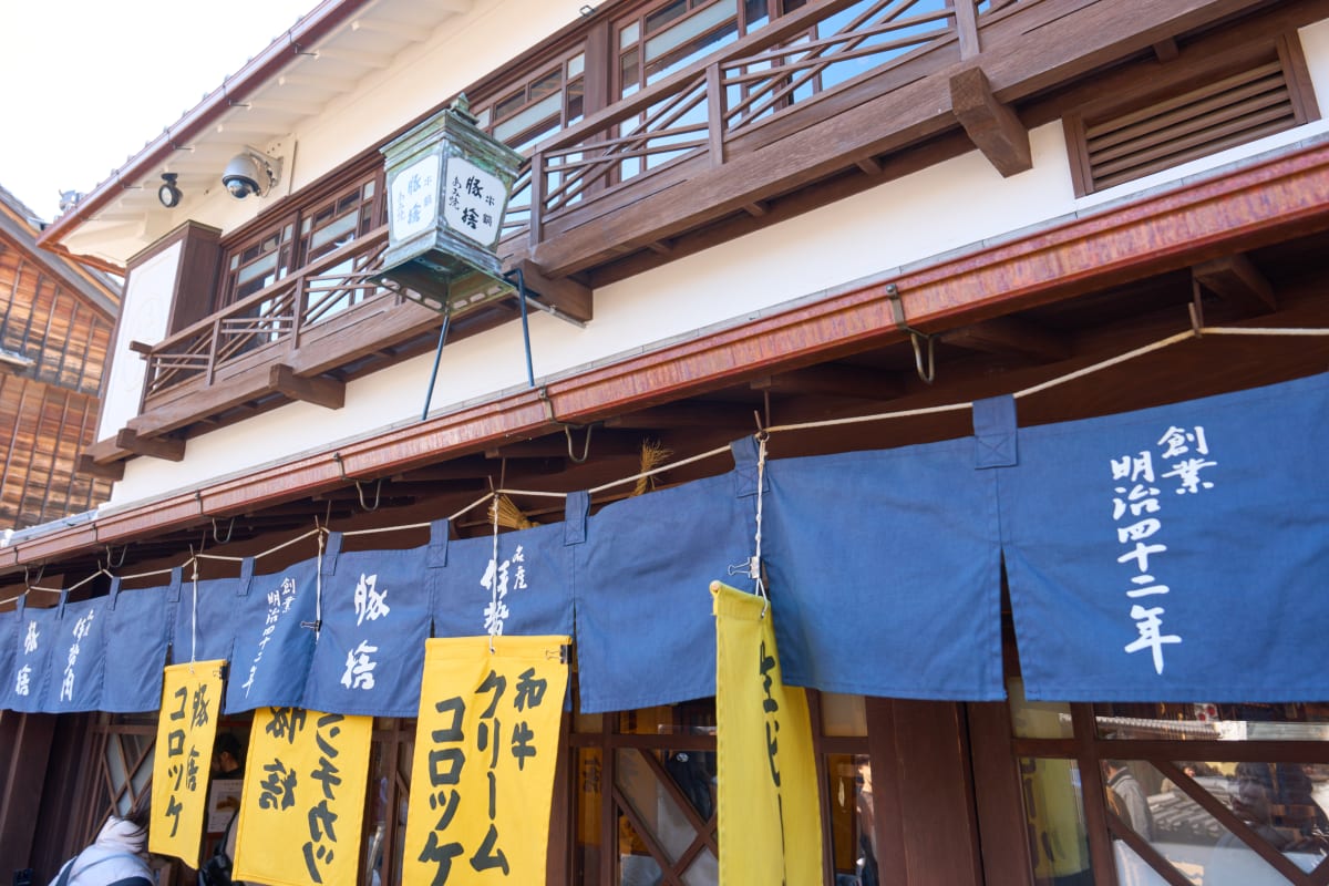 Oharai-machi & Okage-yokocho - Mie | Landscapes of Japan