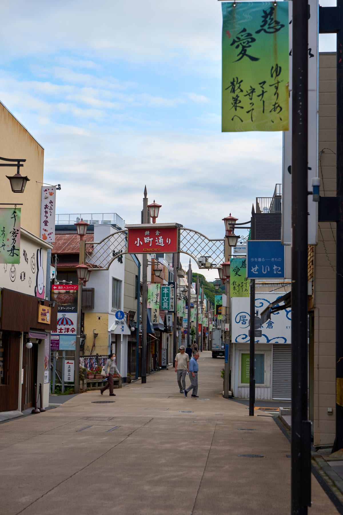 Kamakura - Kanagawa | #Primavera