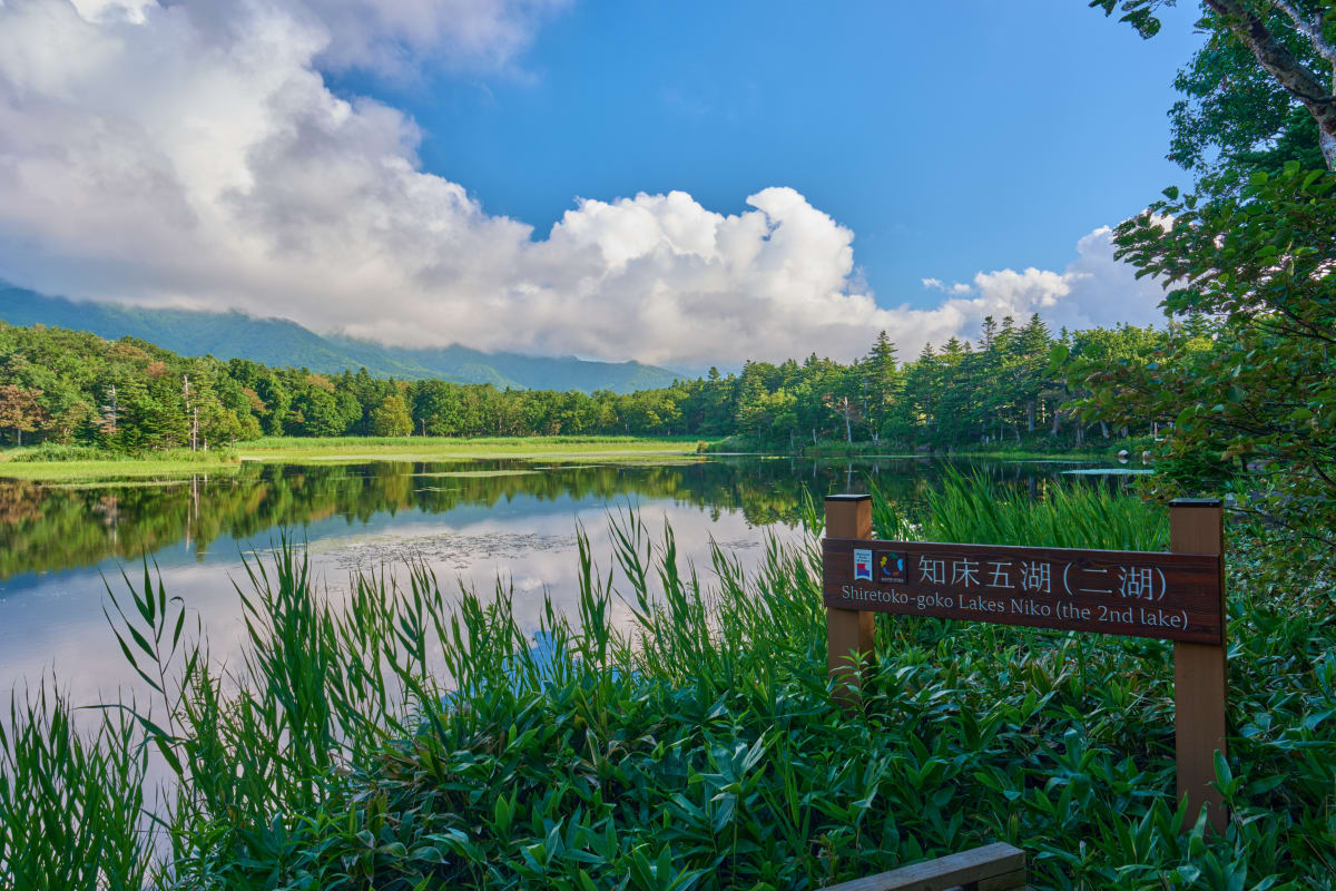 Shiretoko - Hokkaido | Landscapes of Japan