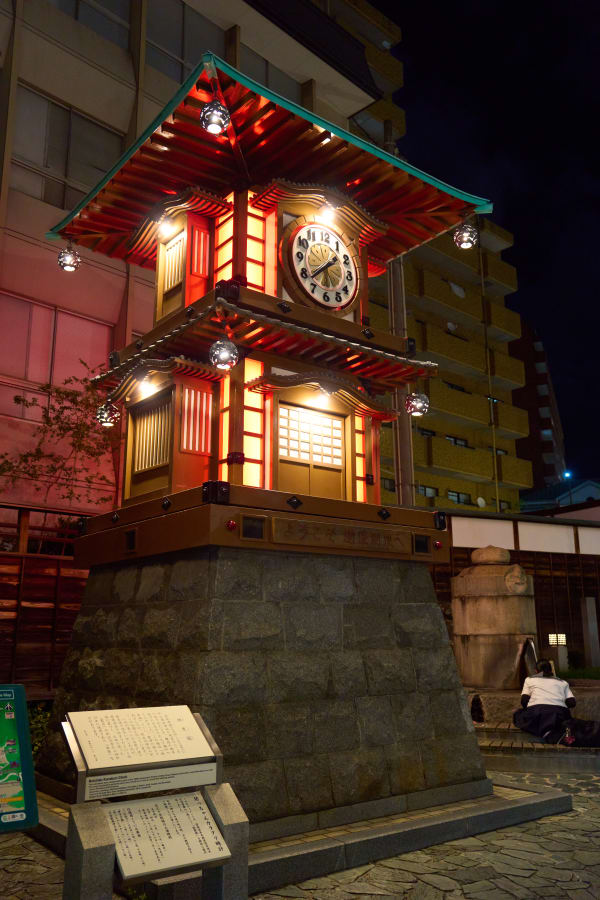 Dogo Onsen - Ehime