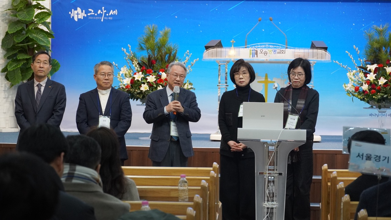 지부장회임원