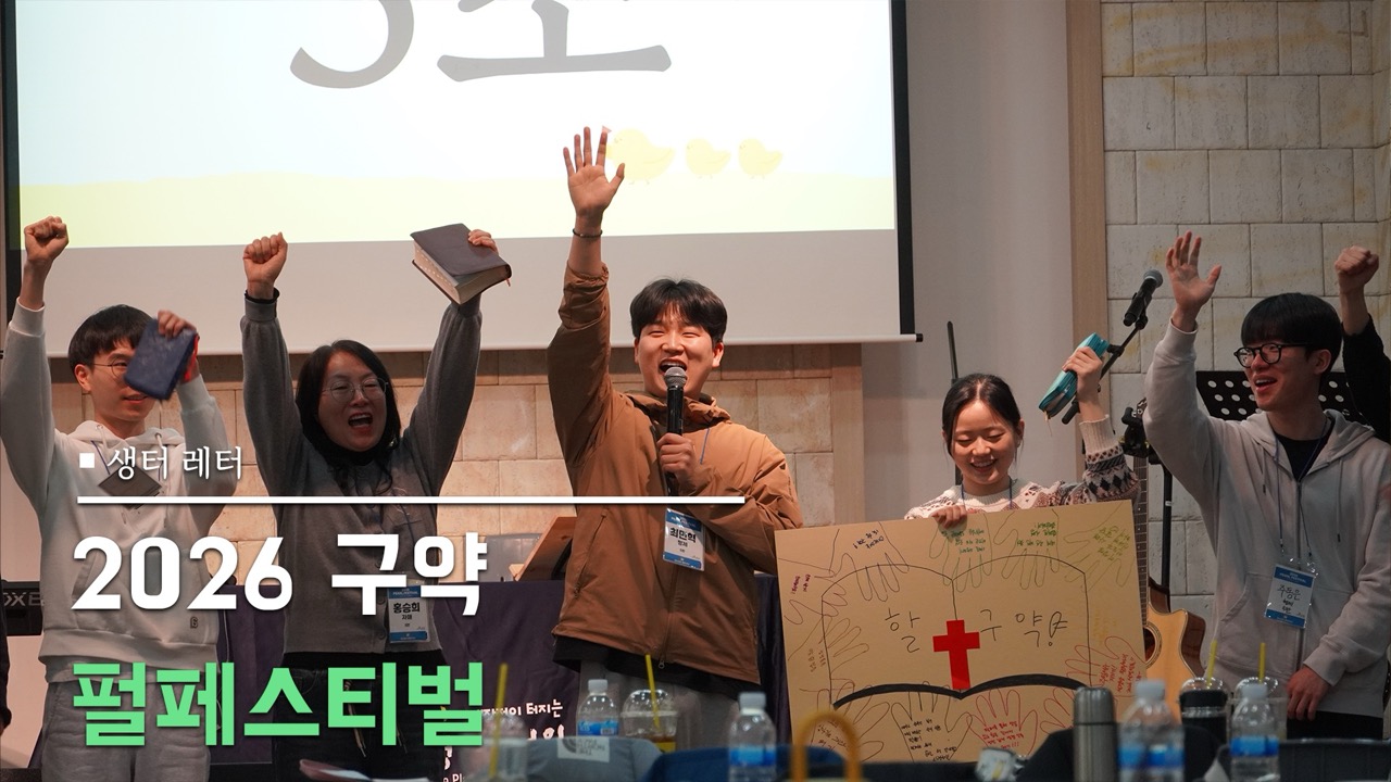365사역팀 단합대회