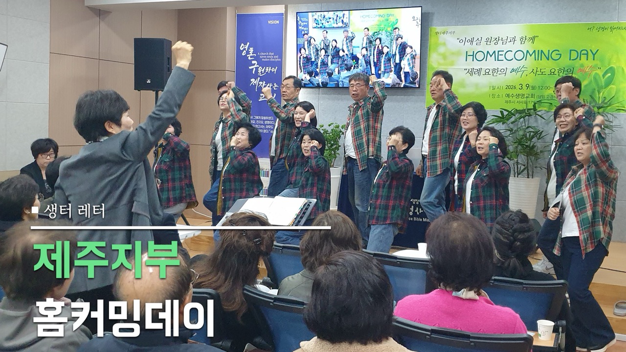 완성25팀 전략회의