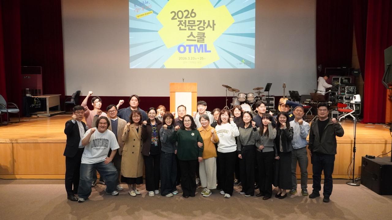 OTML 02