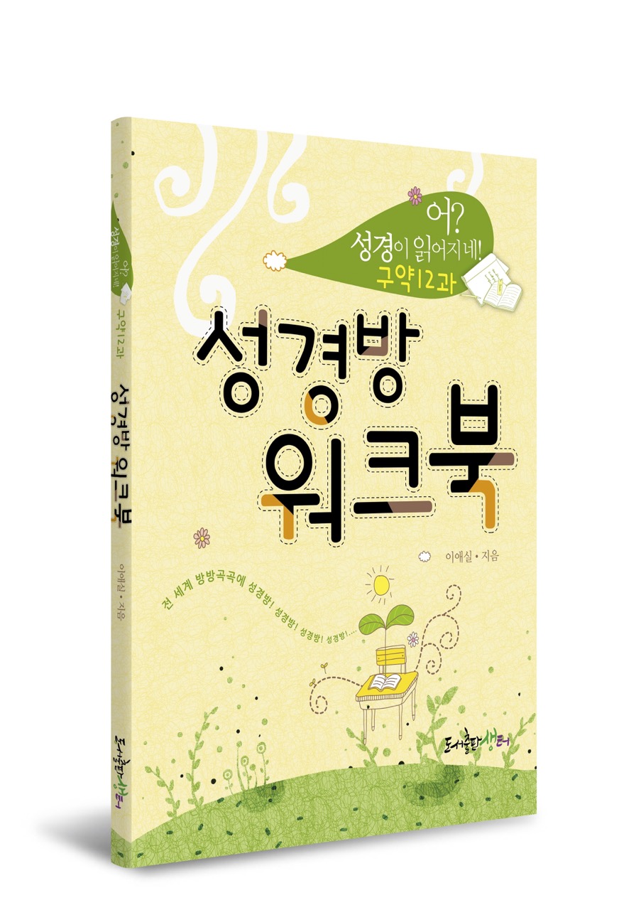 BOOK 01