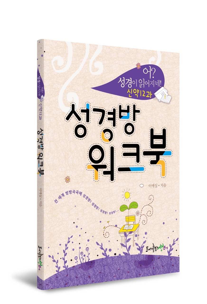 BOOK 02