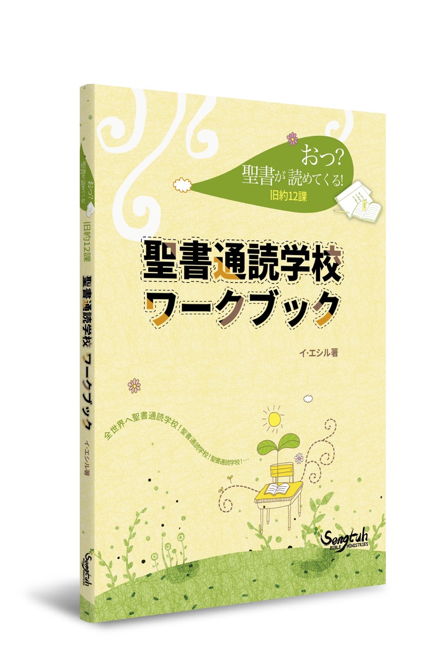 BOOK 03
