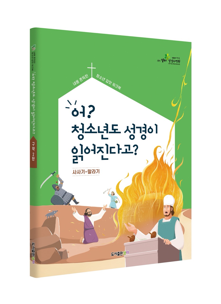 BOOK 04