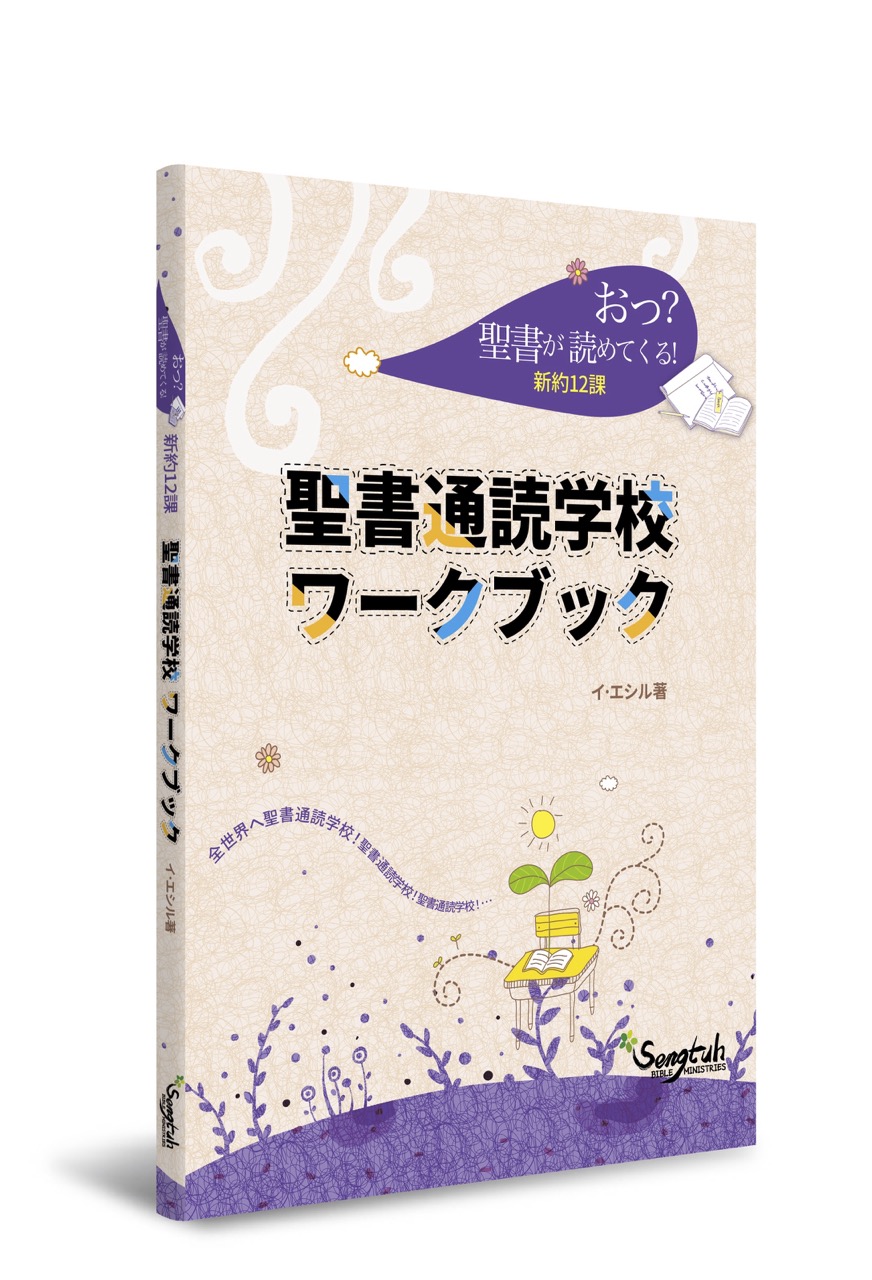 BOOK 05