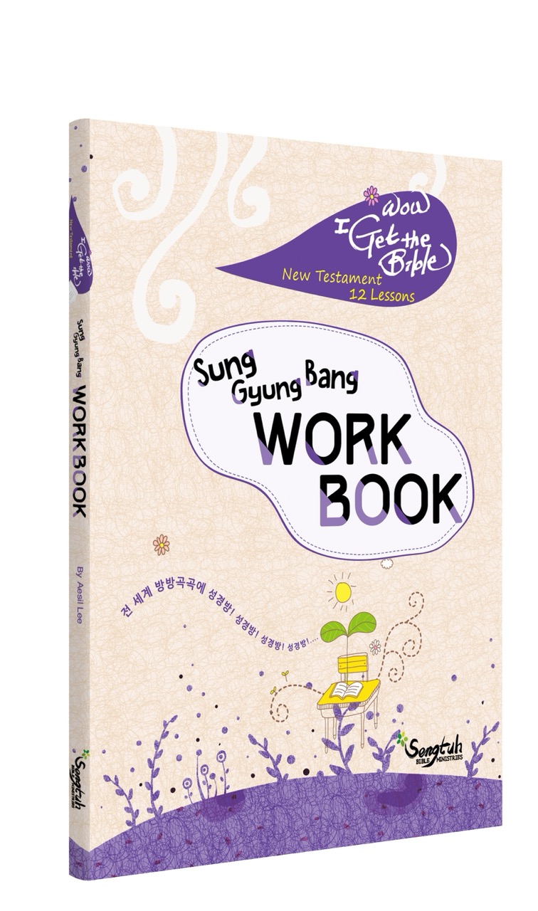 BOOK 07