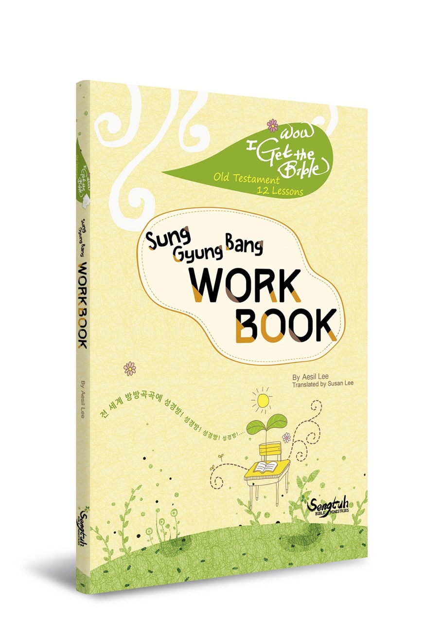 BOOK 08