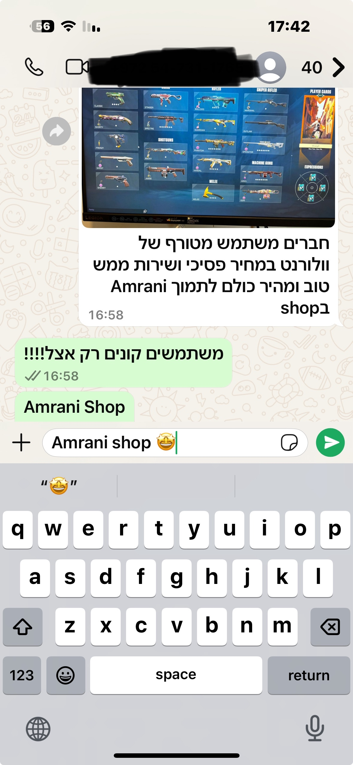לקוח מרוצה — תמונה 37