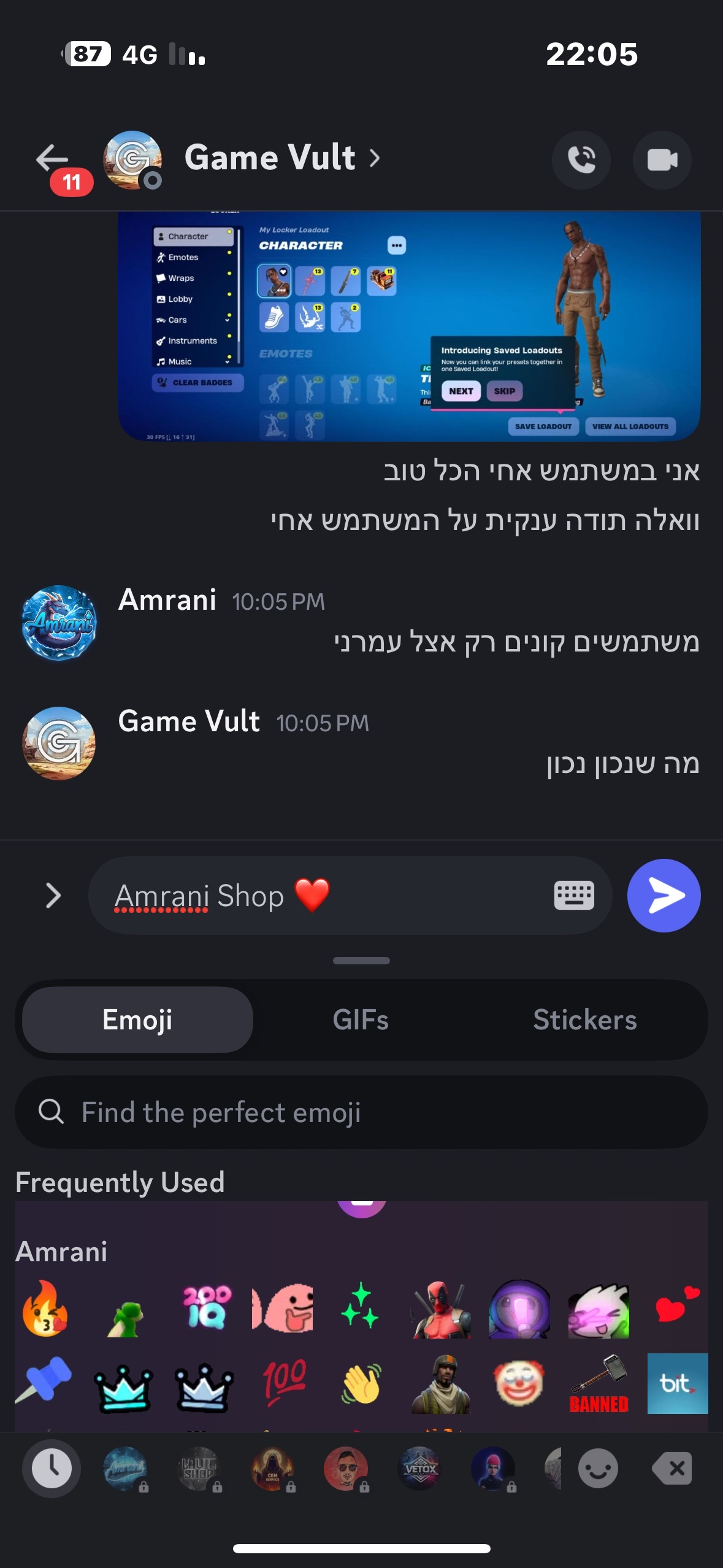 לקוח מרוצה — תמונה 35