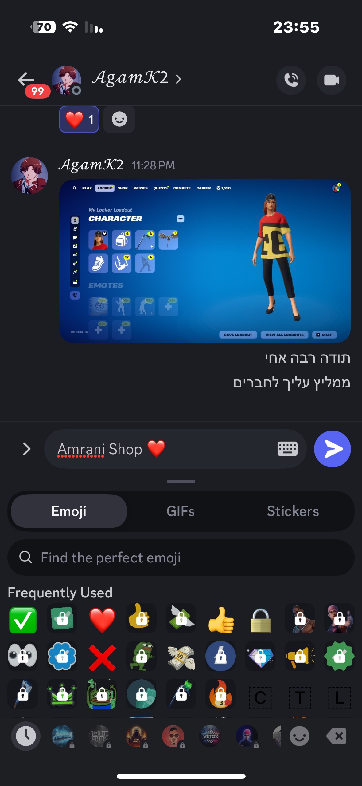 לקוח מרוצה — תמונה 32