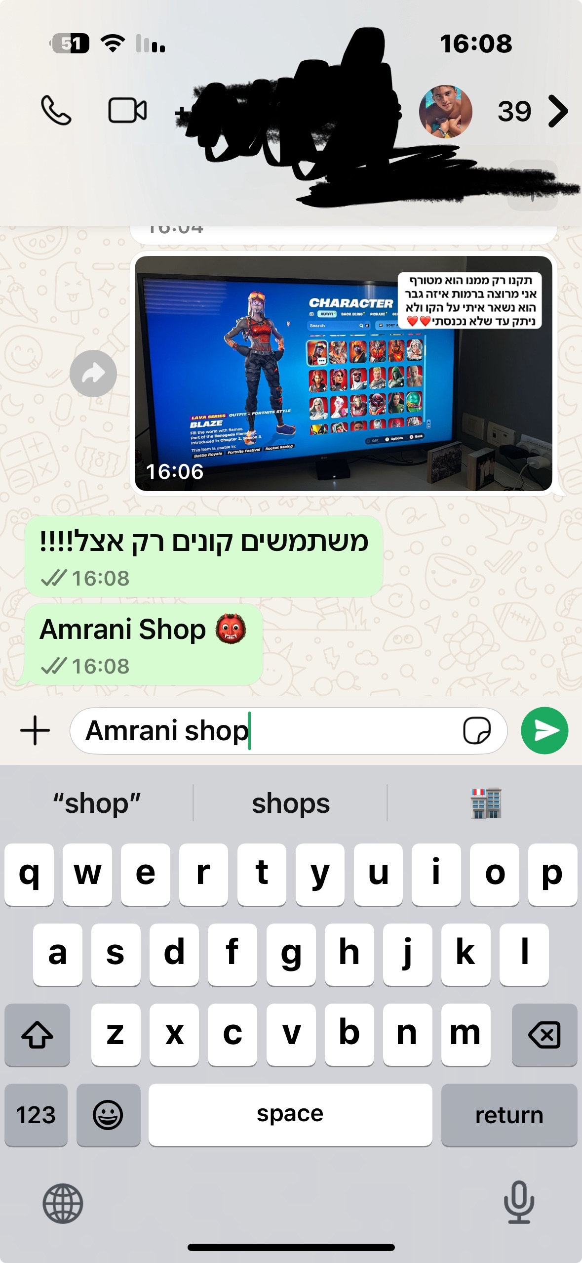 לקוח מרוצה — תמונה 30