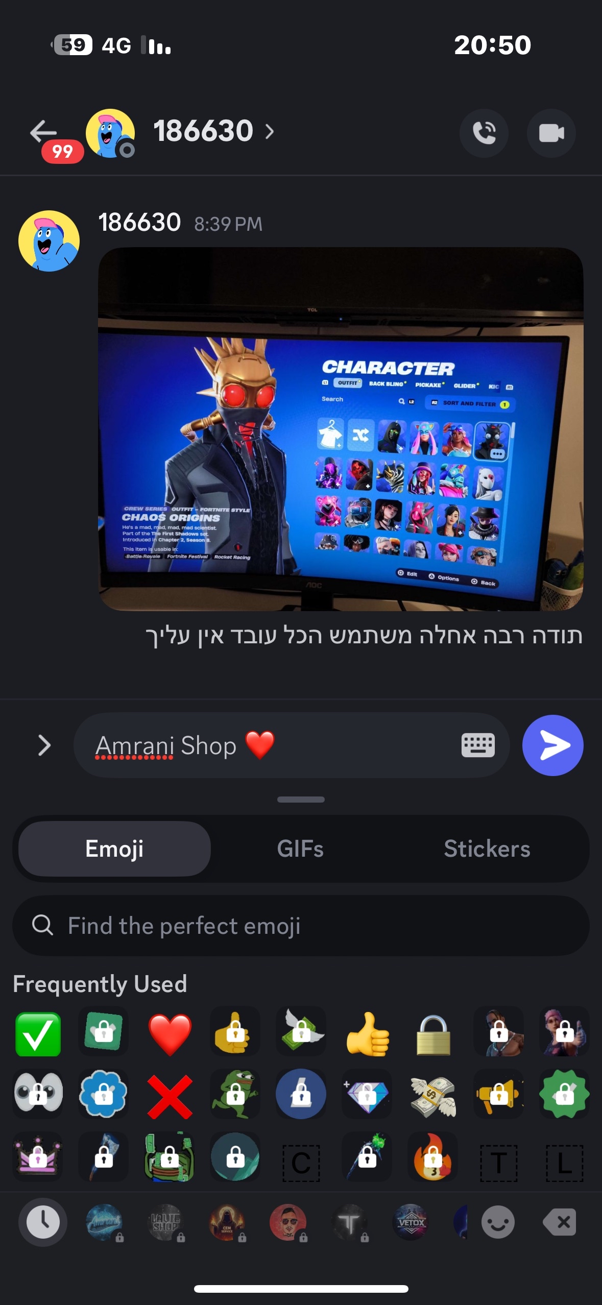 לקוח מרוצה — תמונה 29