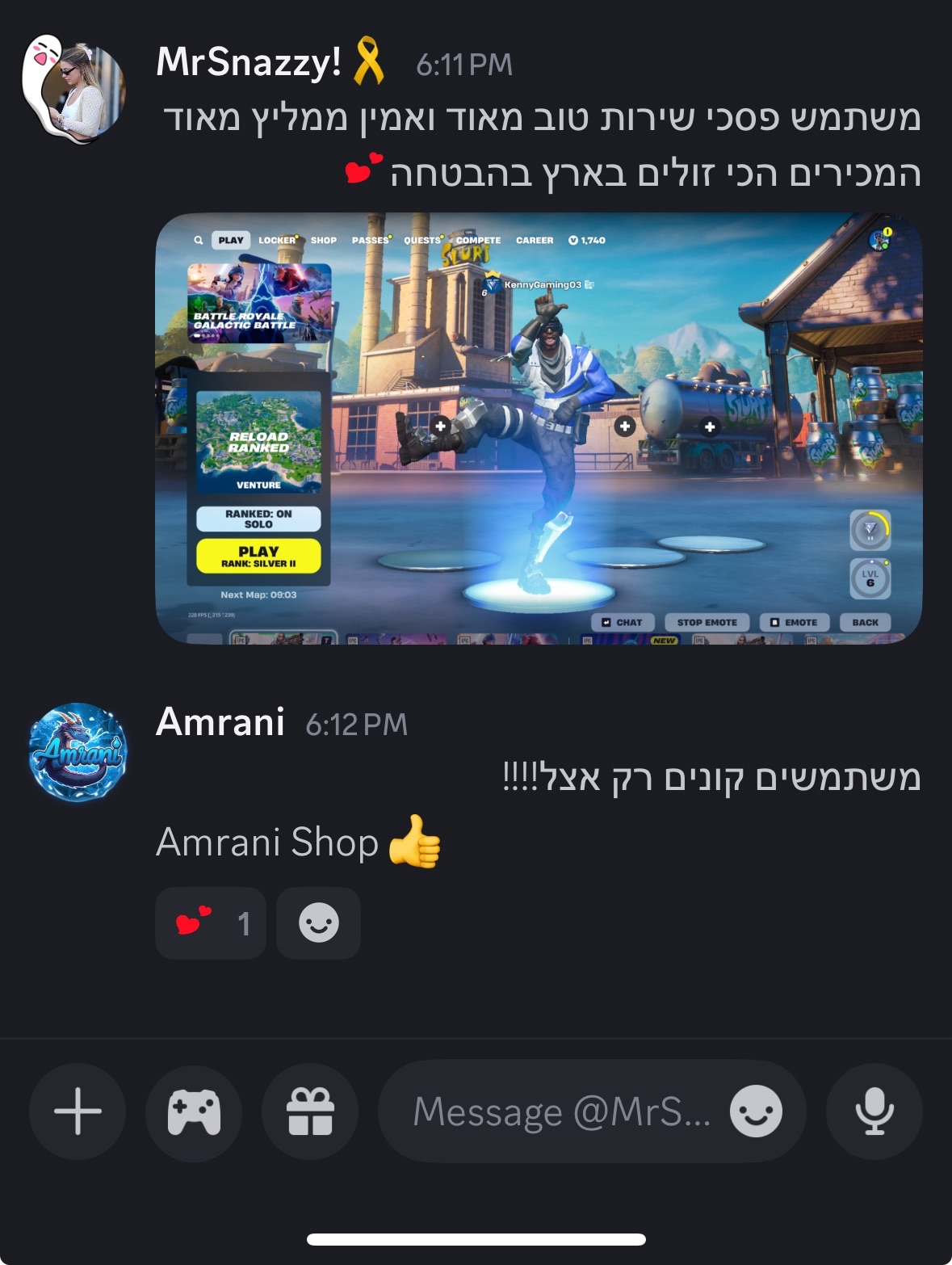 לקוח מרוצה — תמונה 26