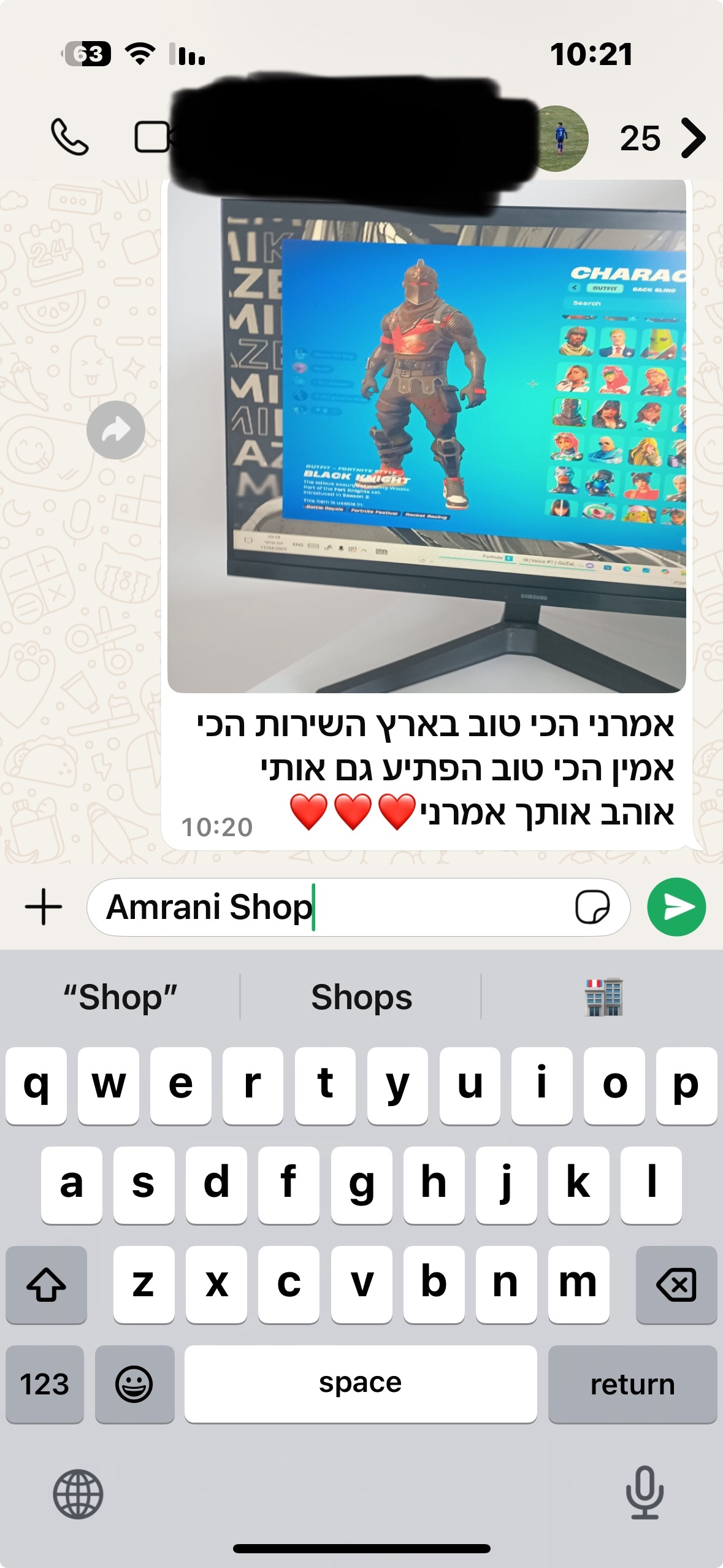 לקוח מרוצה — תמונה 8