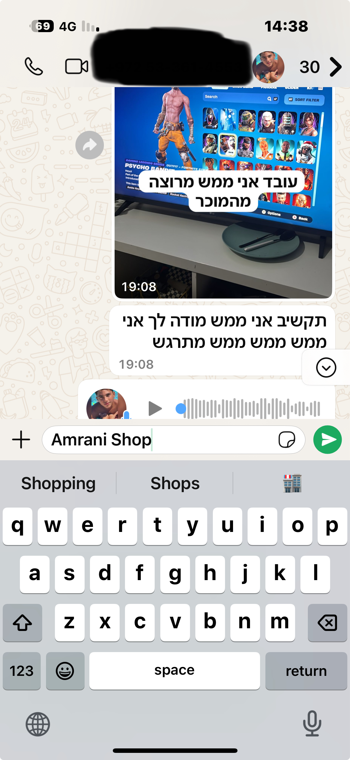 לקוח מרוצה — תמונה 5