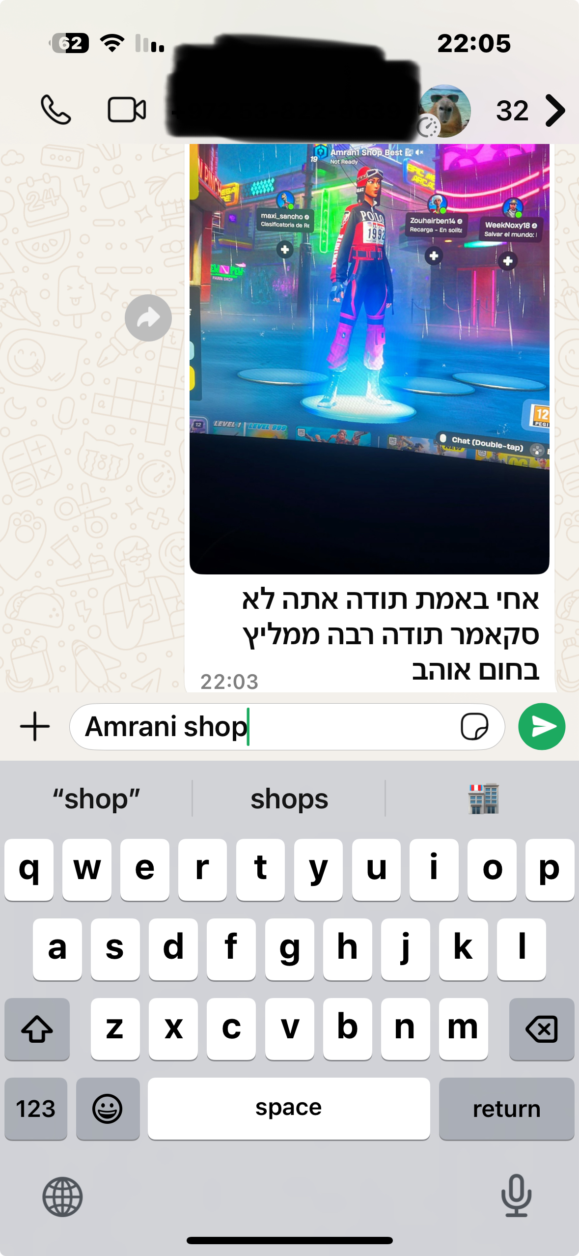 לקוח מרוצה — תמונה 3