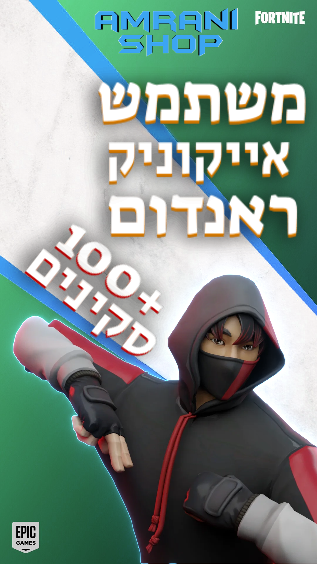 ikonik