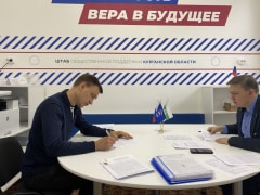 Председатель Курганской городской Думы Игорь Прозоров стал участником предварительного голосования
